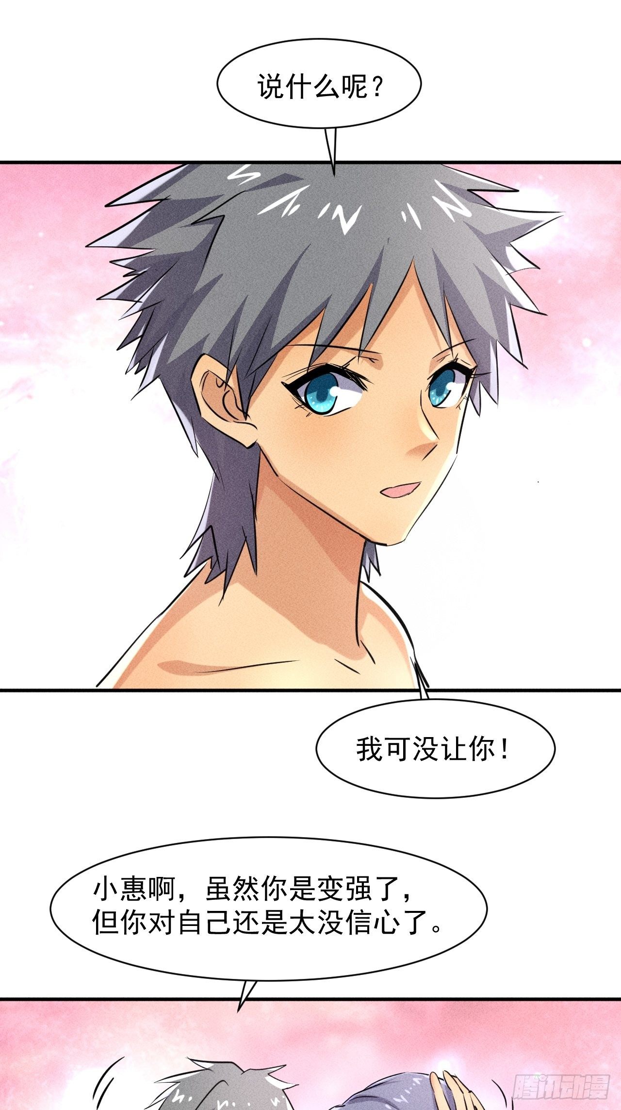 48 怎么会是你！9