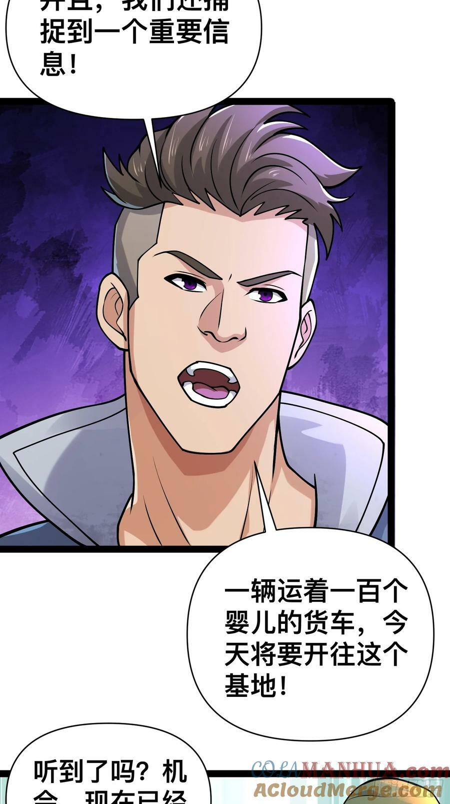 157 机会，来了！18