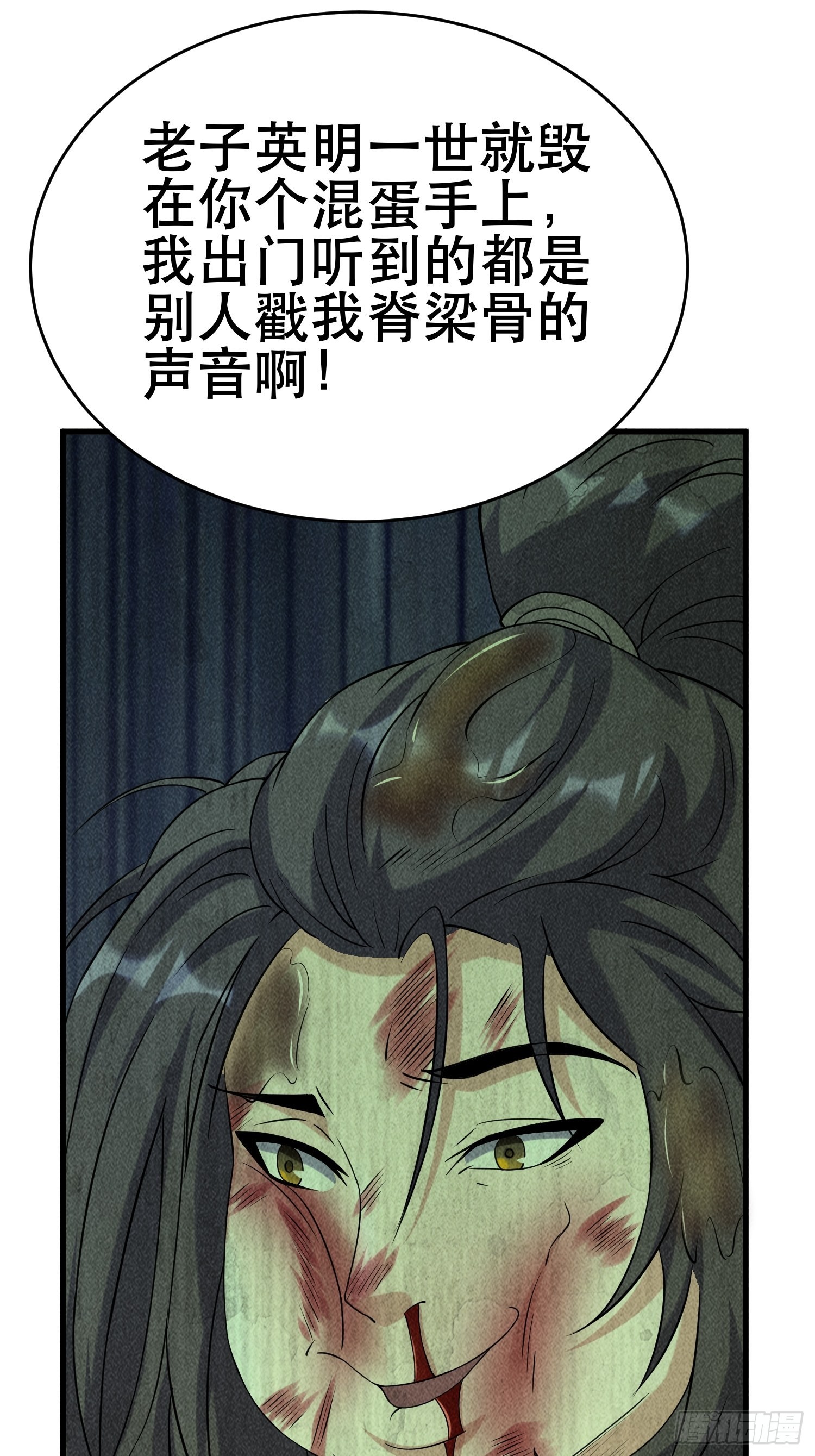 93 过去31