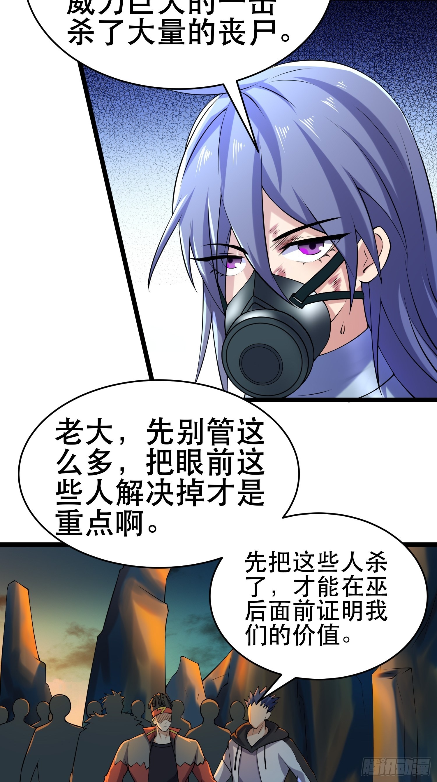 112 快逃2