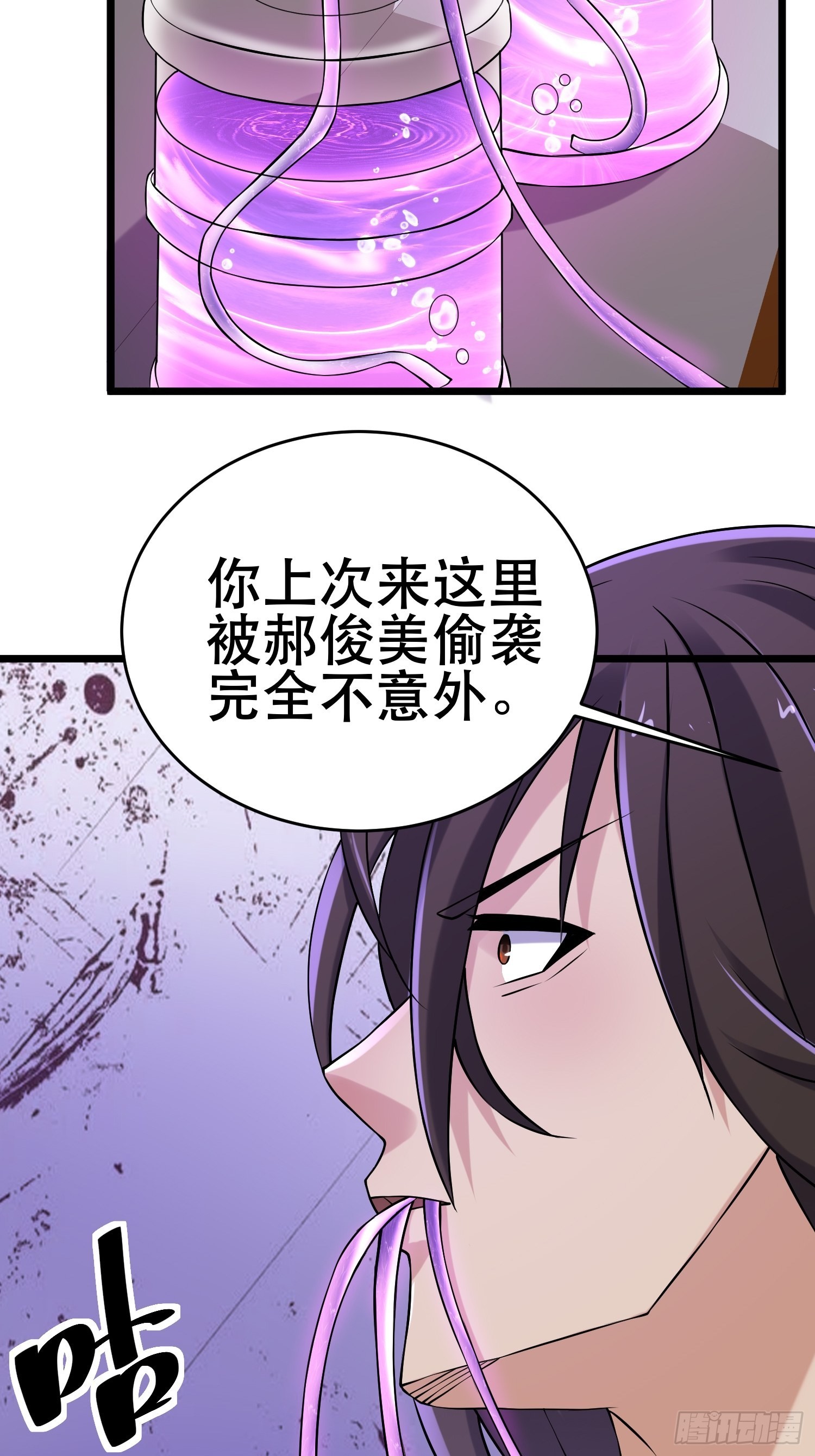 85 移动的绿洲3