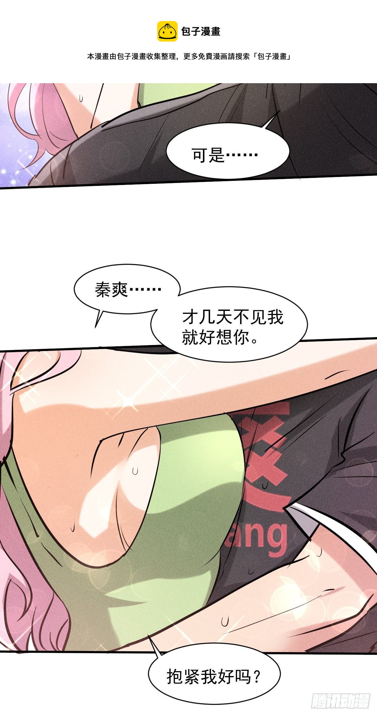 38 专心看着我32