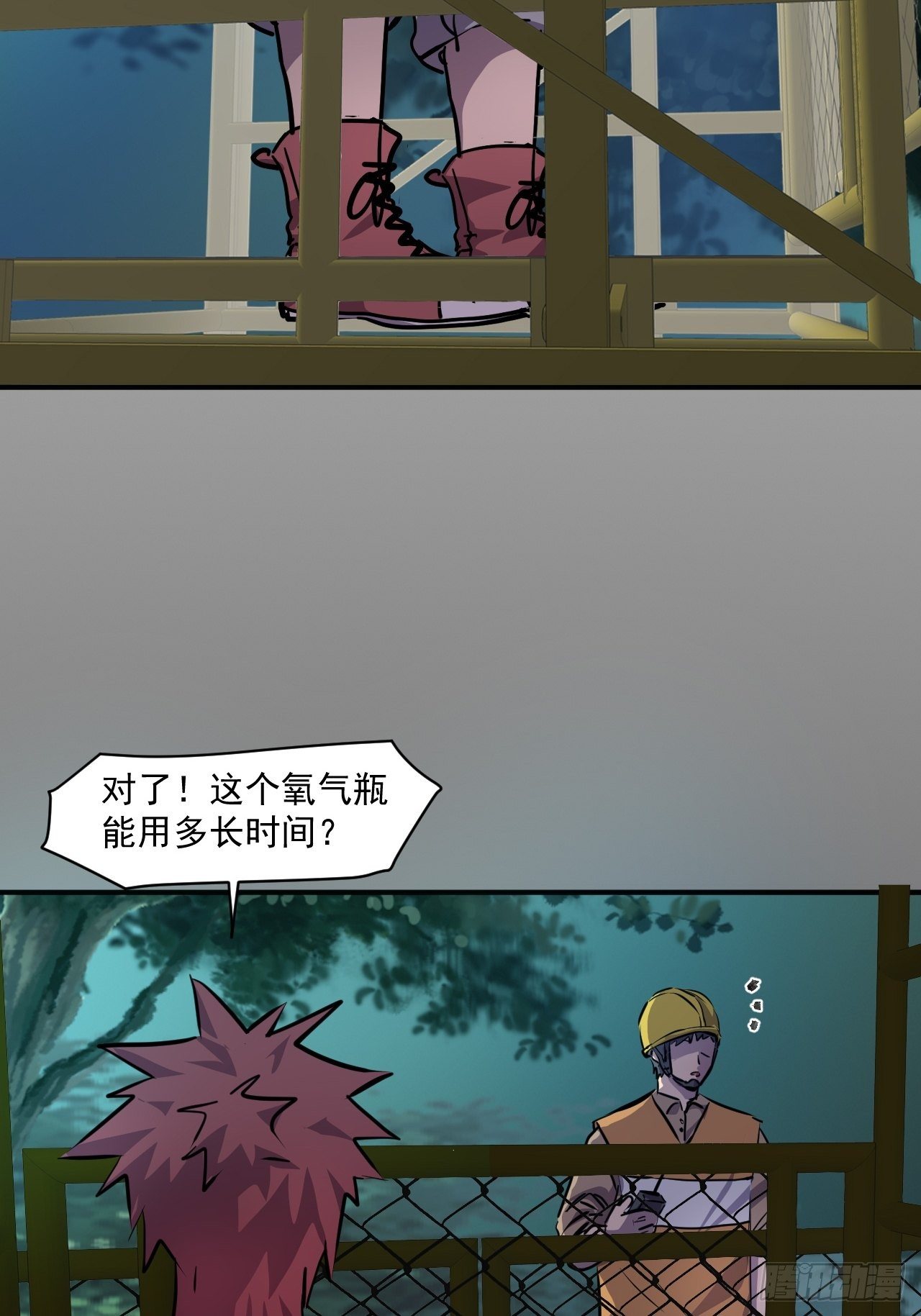 67 交易请求38