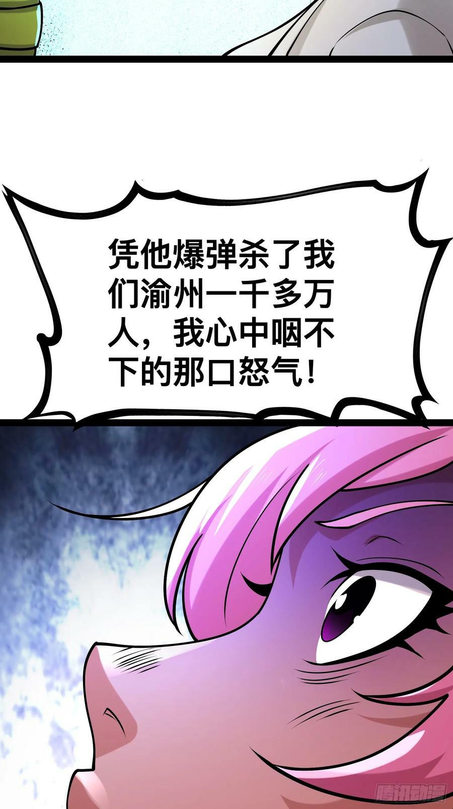 156 投降的想法52