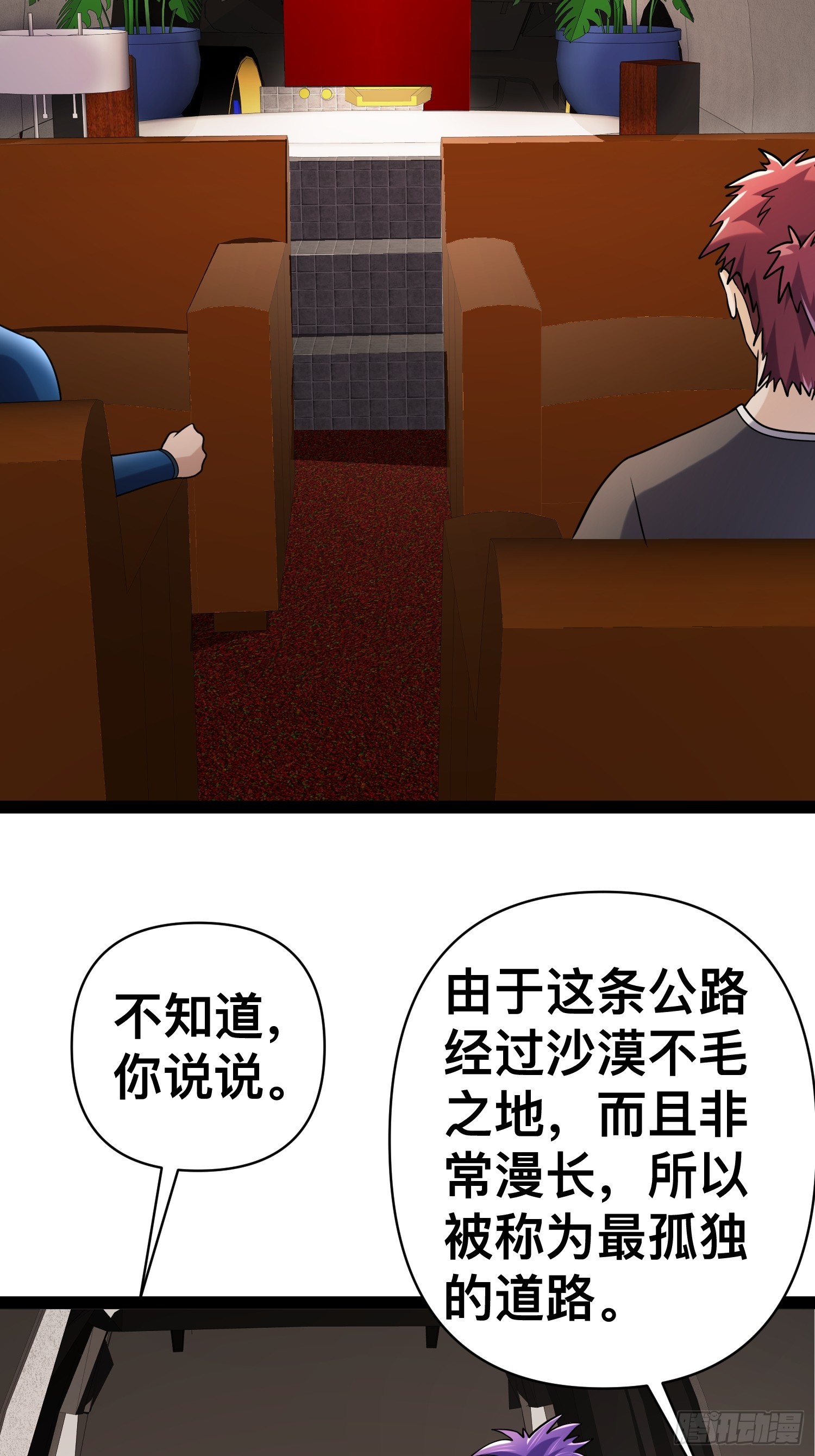 132 路上被打劫了27