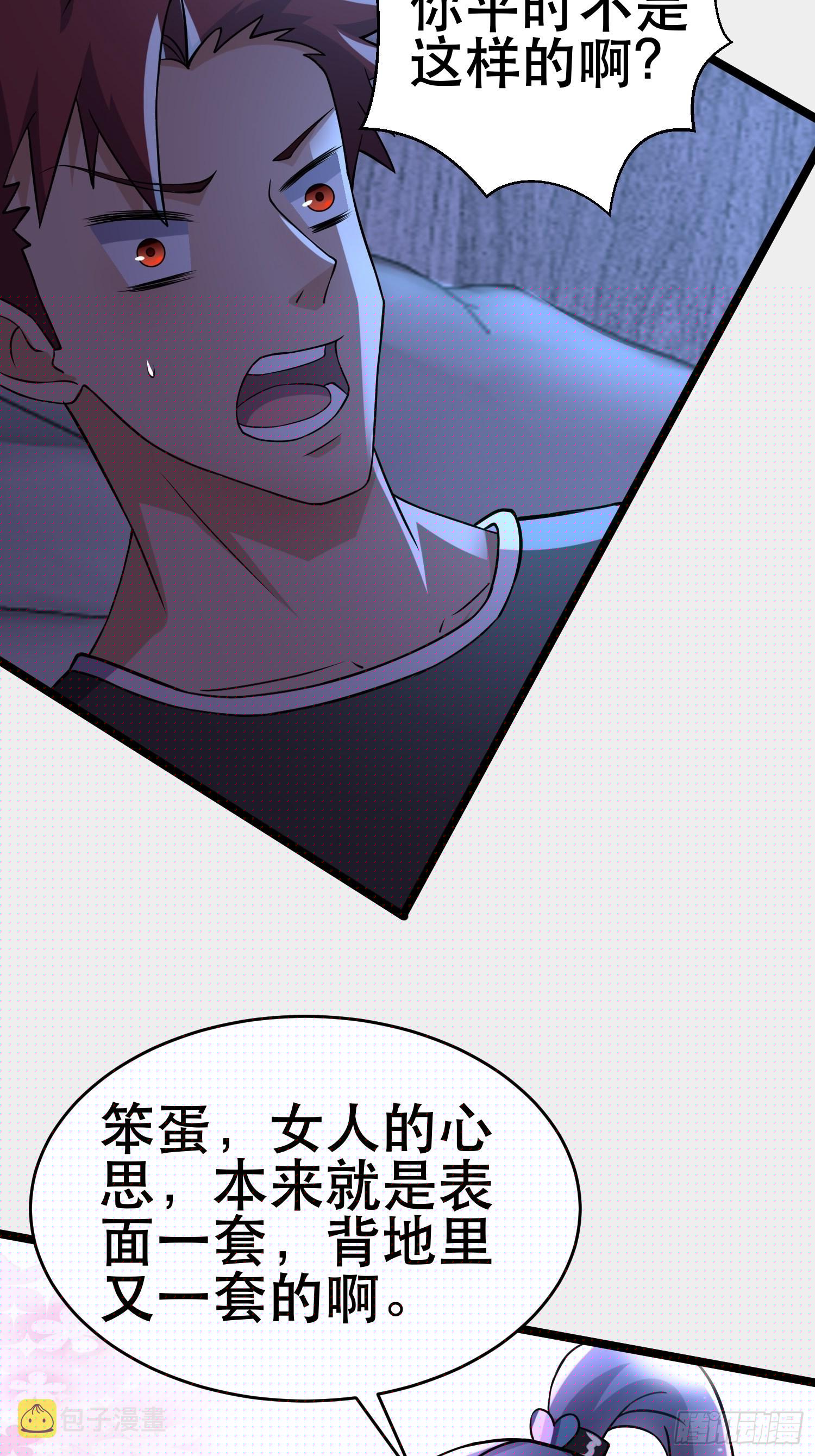 100 今夜不歇息51