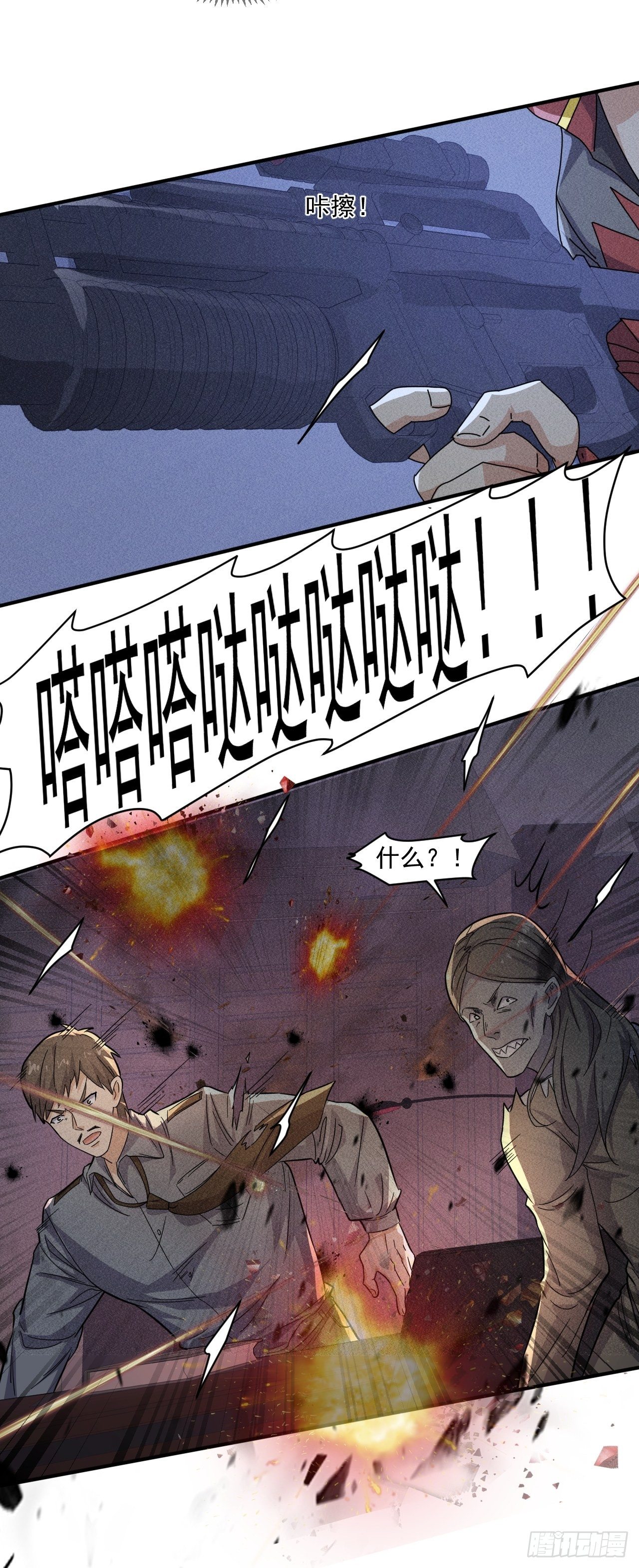 58 被发现了11