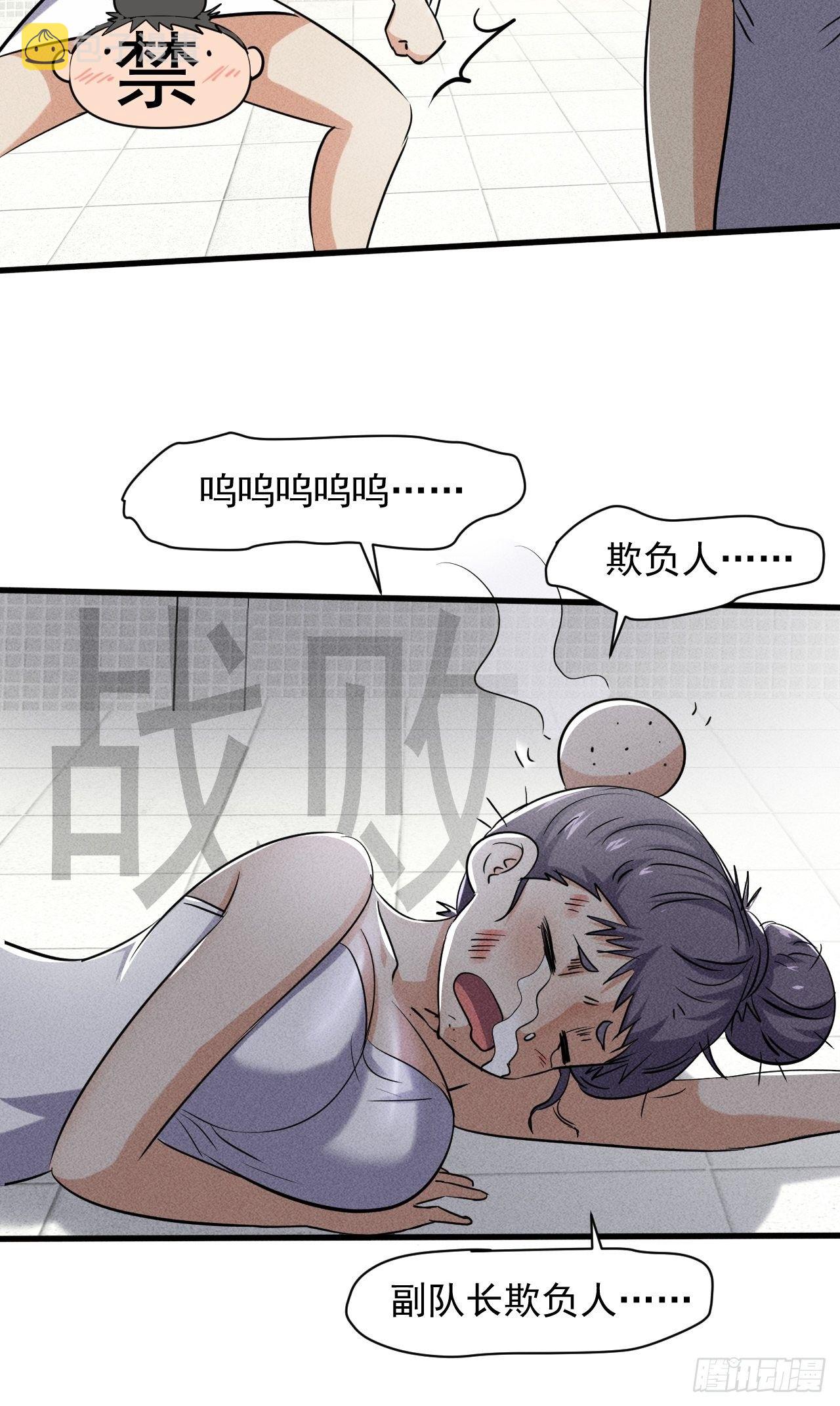 48 怎么会是你！4