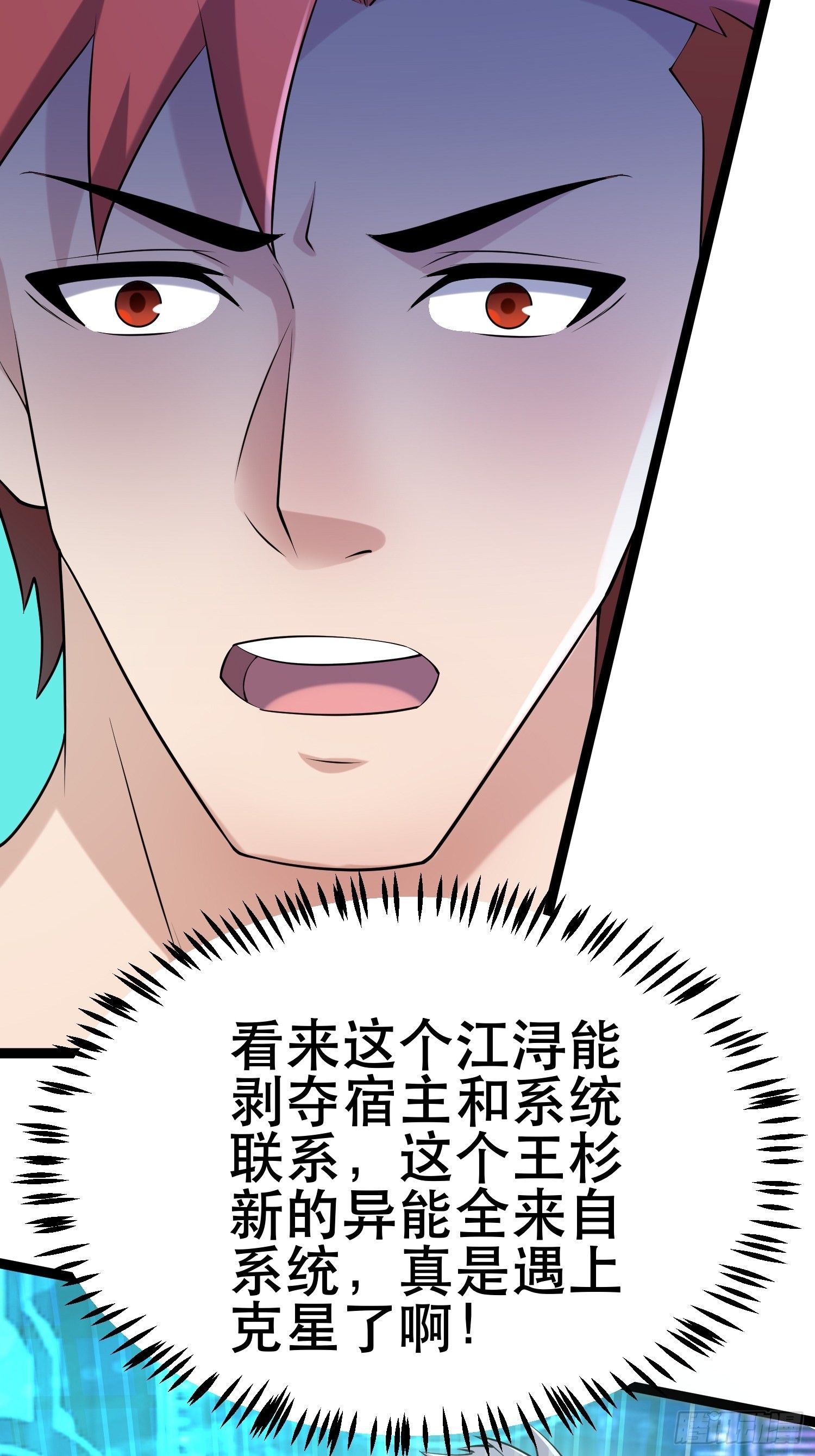 91 升级结束19