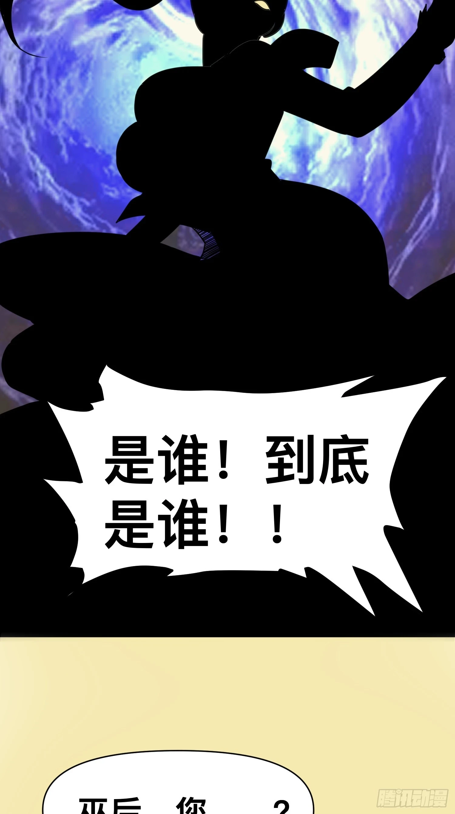 141 不会让成州有一天安宁20