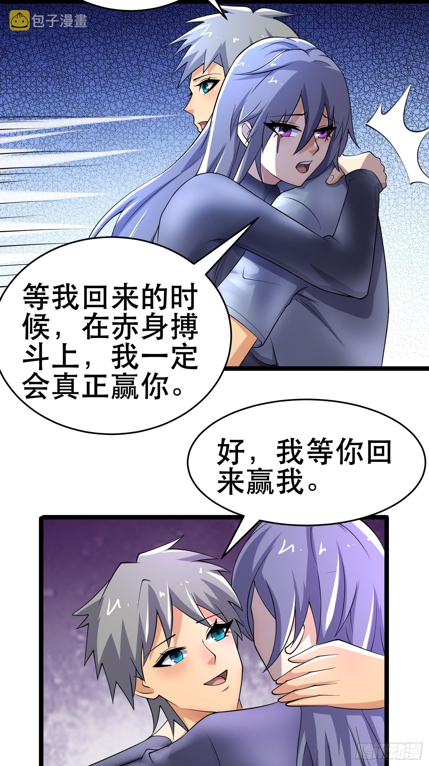 101 送上门的买卖34