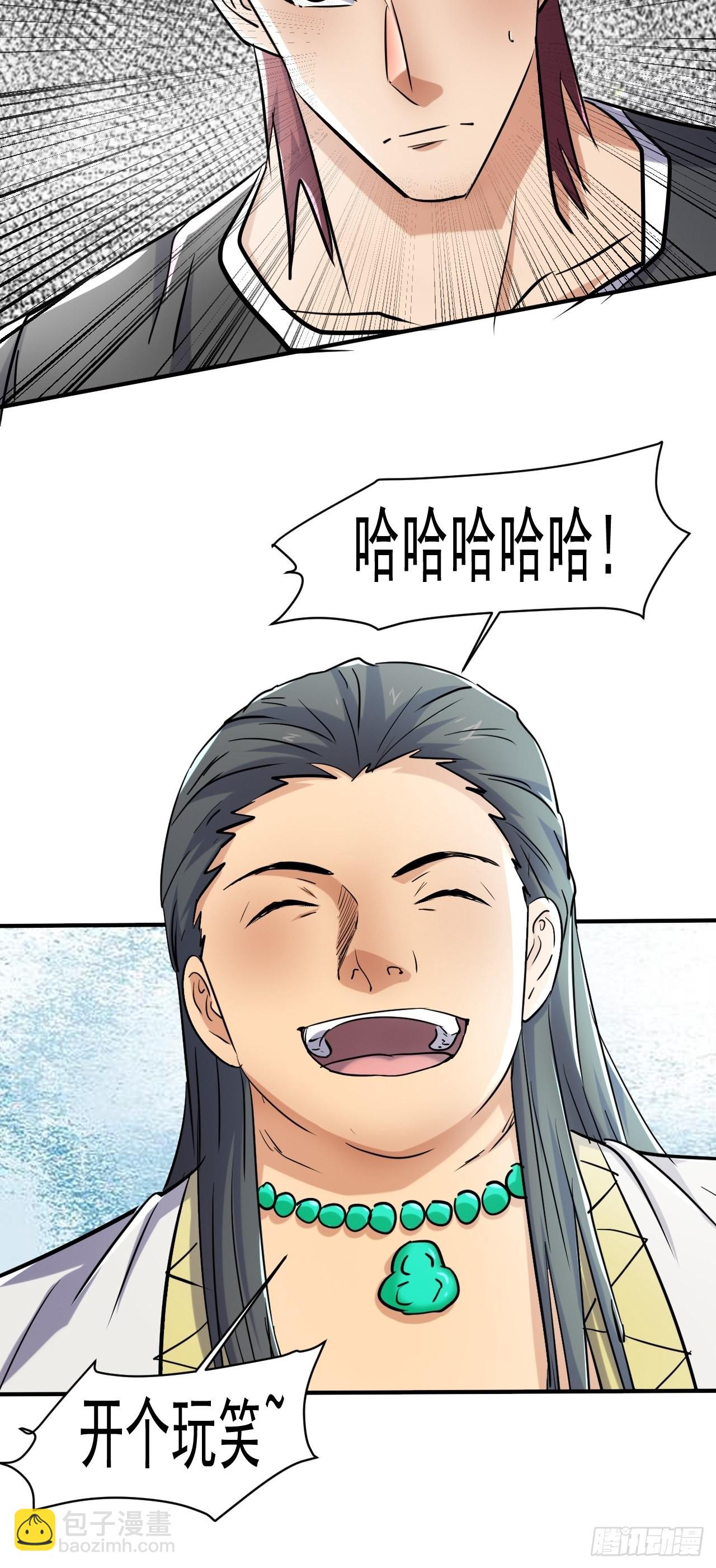 77 鬼爬床4