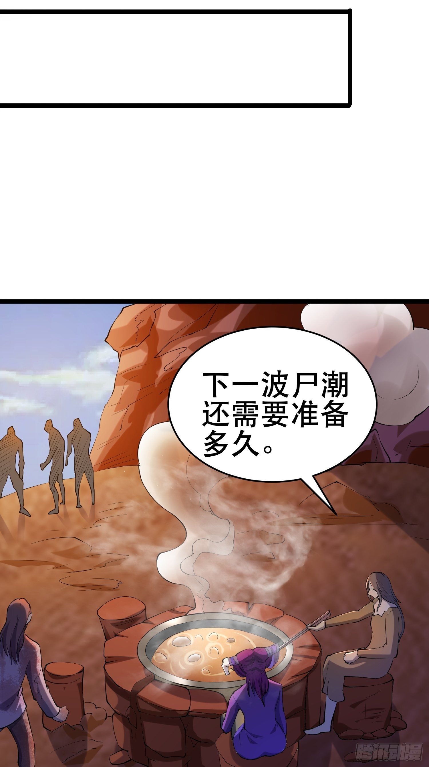 102 迷失欲望之都46