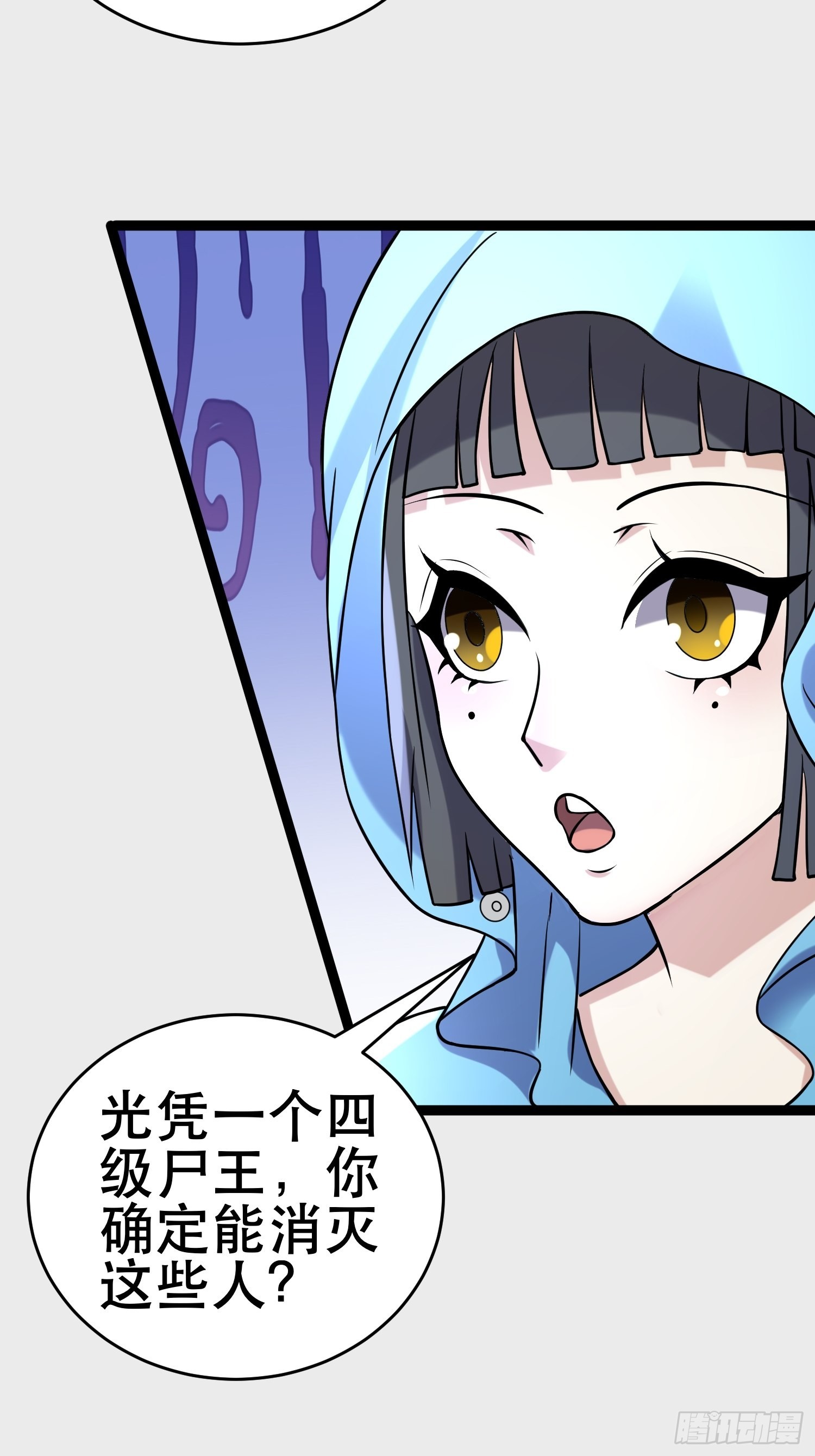 108 清爽峰4