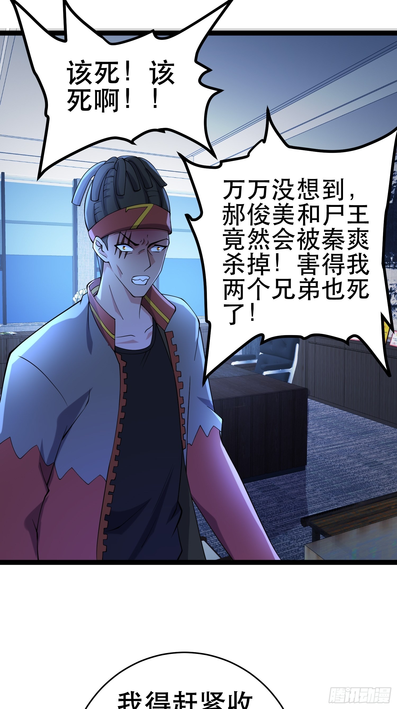 112 快逃53