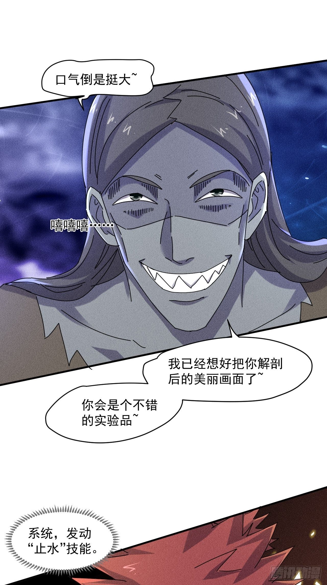59 你在找我吗？14