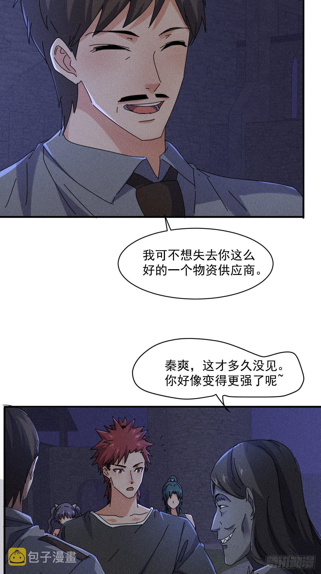 56 救我出去8