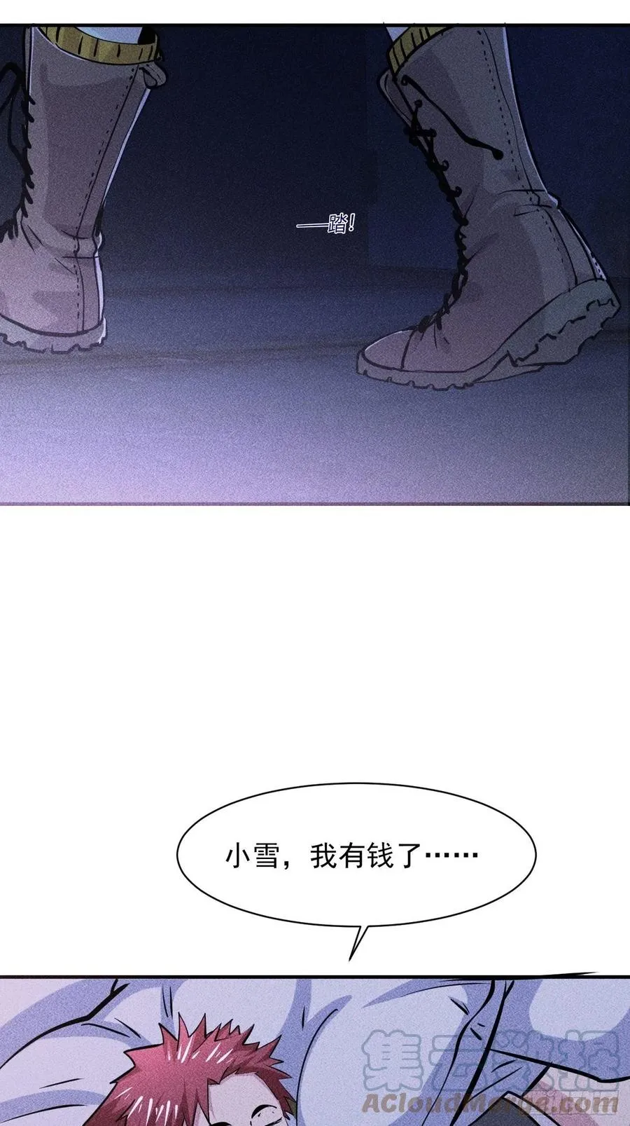 13 宣告主权3