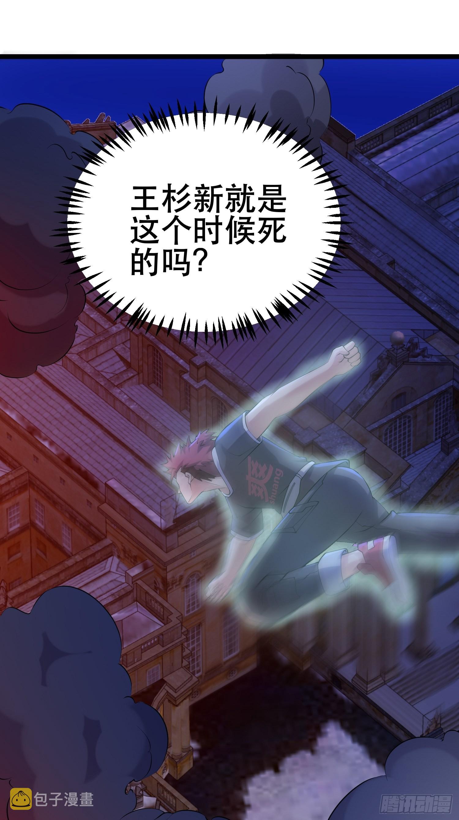 90 王杉新33