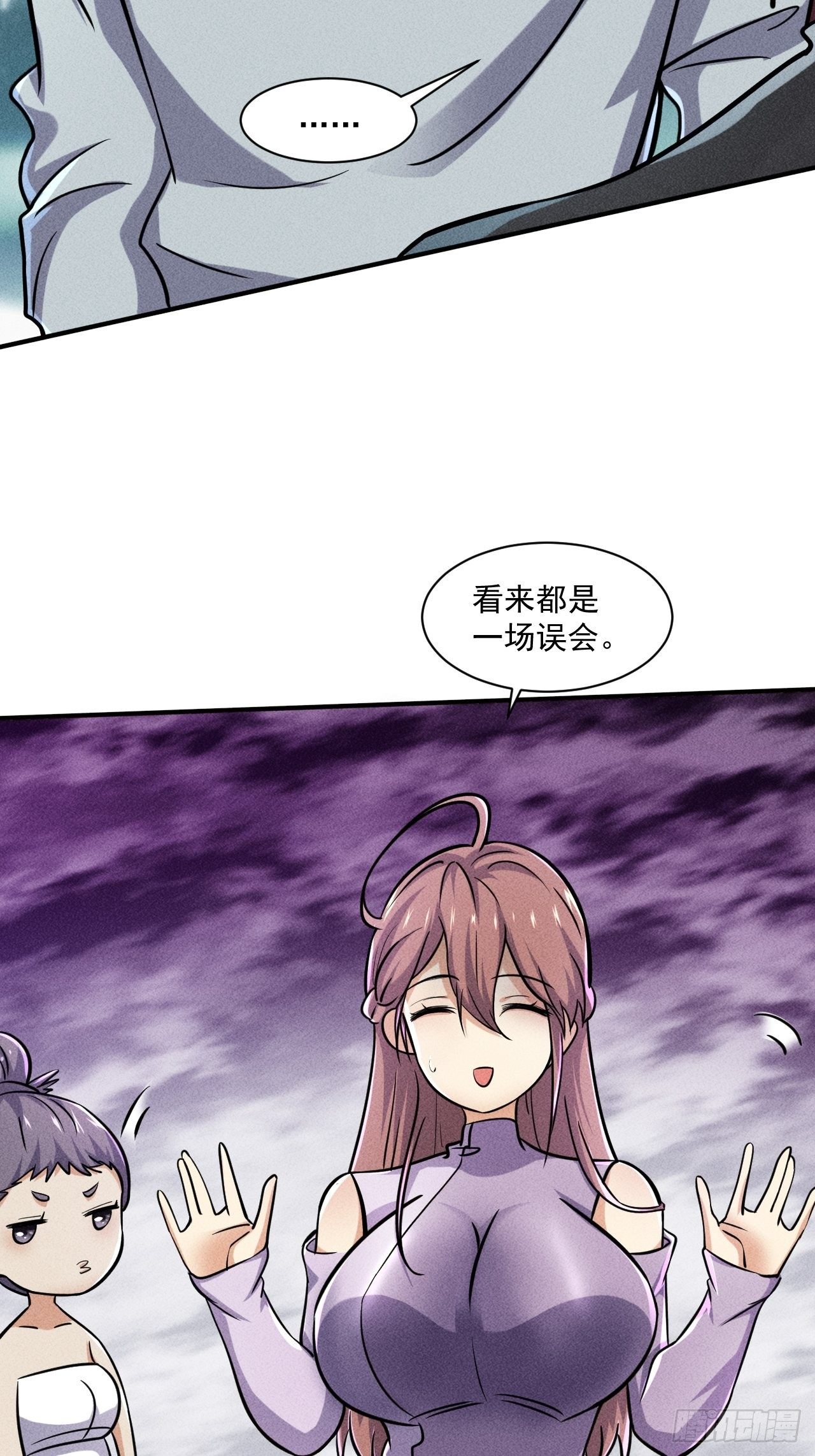 51 巨尸观10