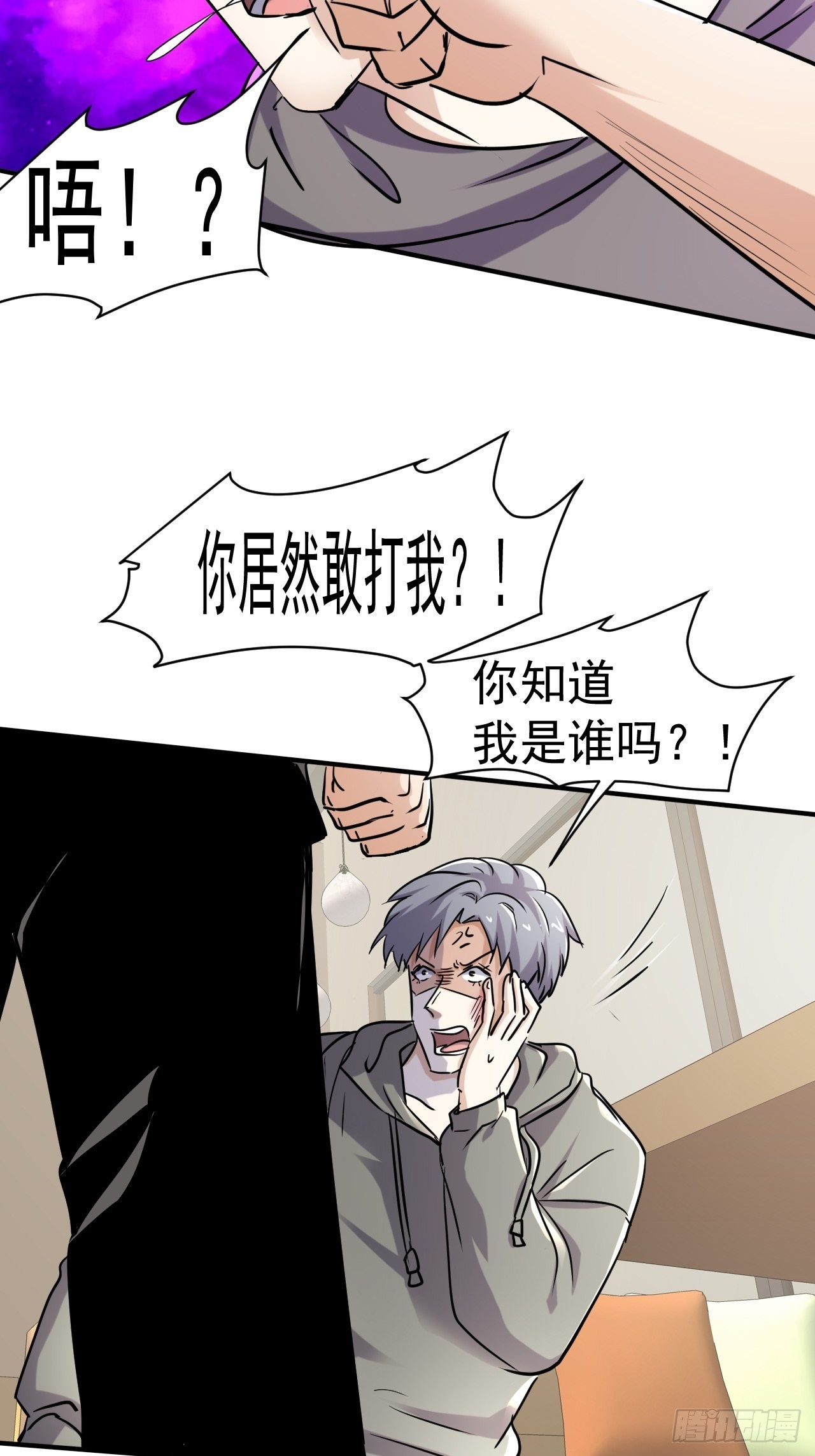 80 我心情不太好11