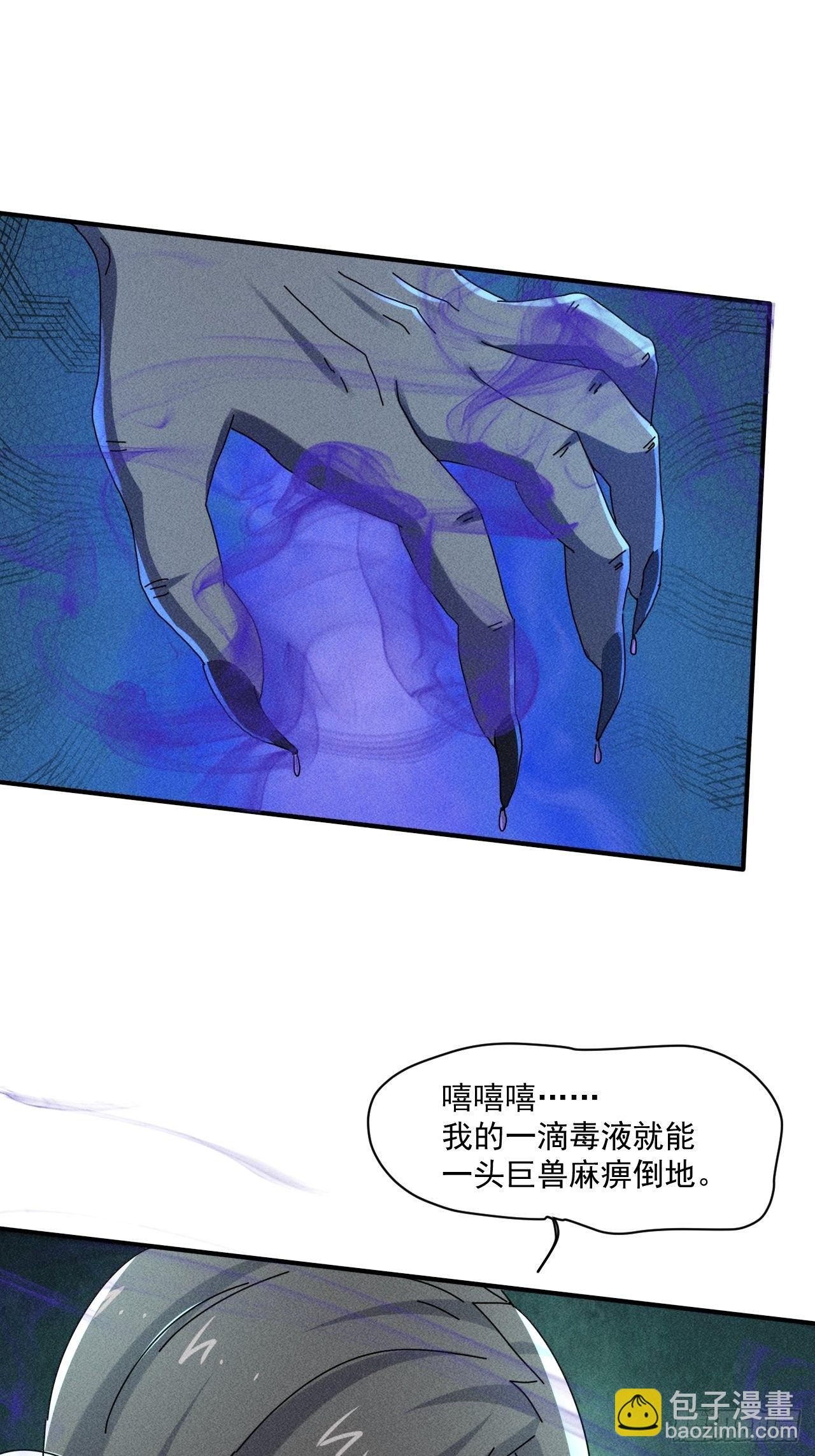 59 你在找我吗？18