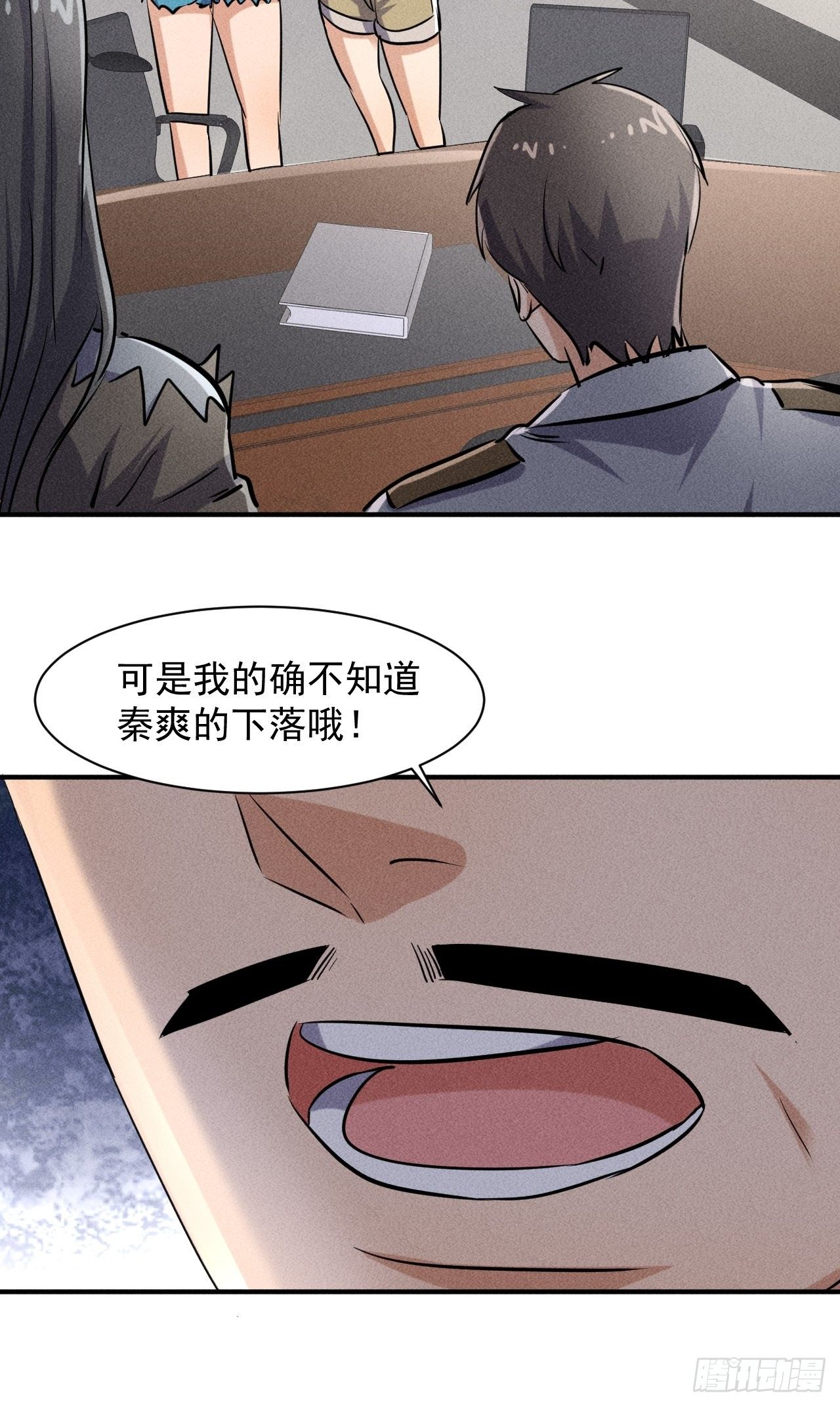 48 怎么会是你！32