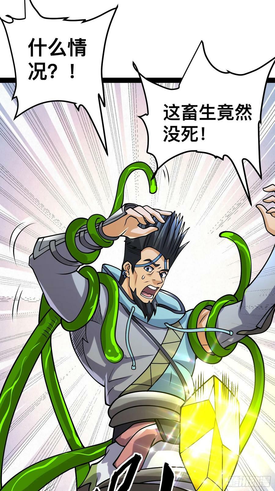 144 金色冥晶会终落谁手？22