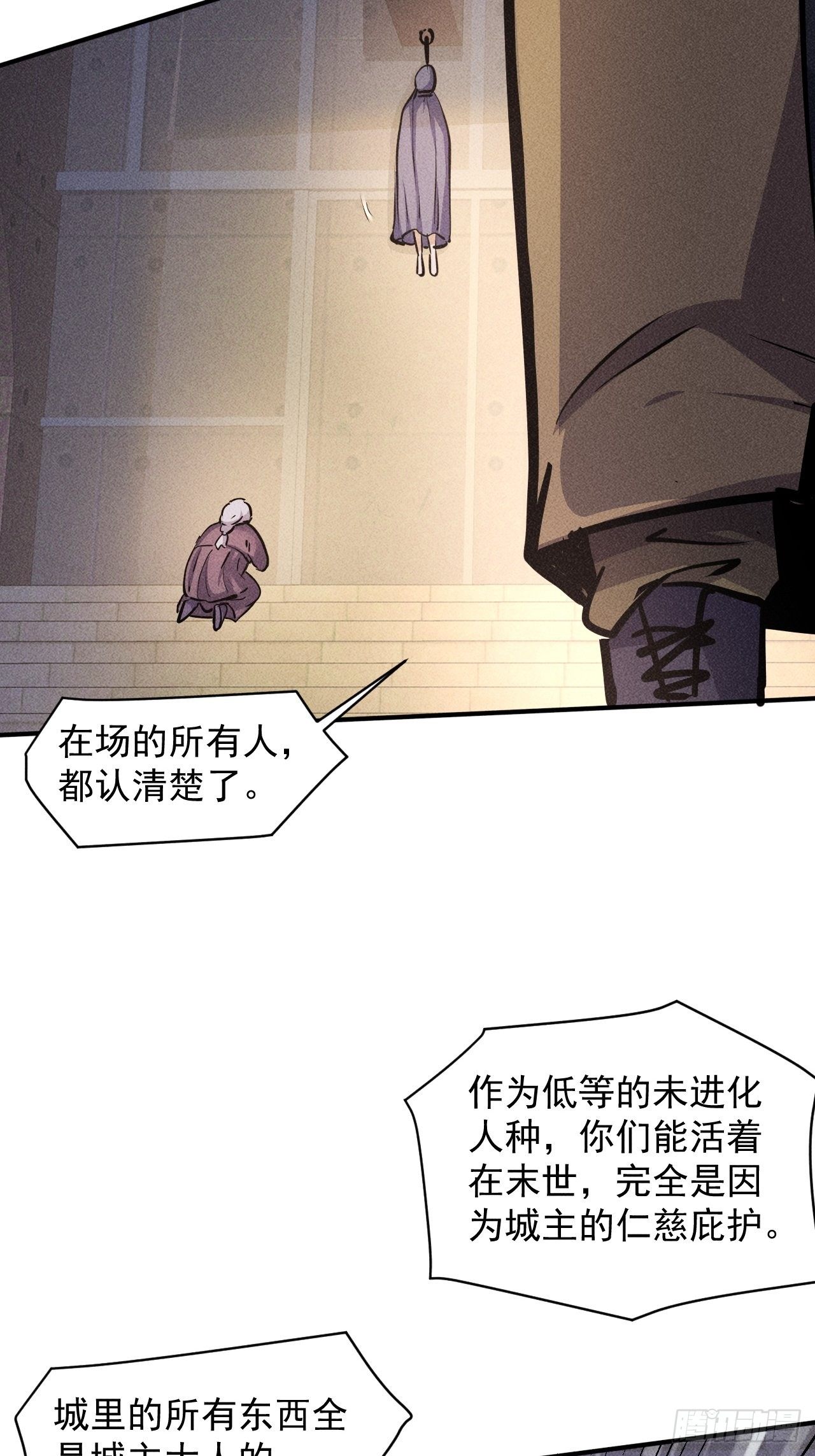 21 迟来一步23