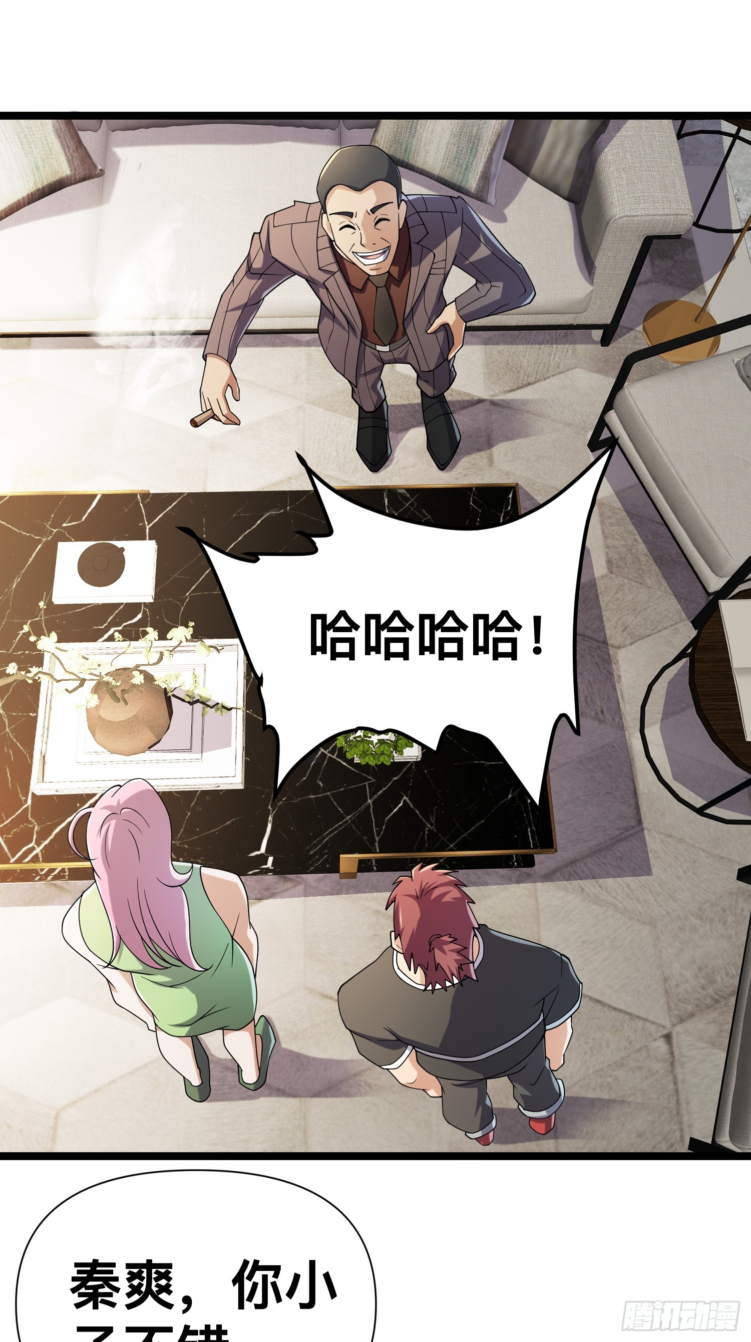 124 一拳秒了，就这？8