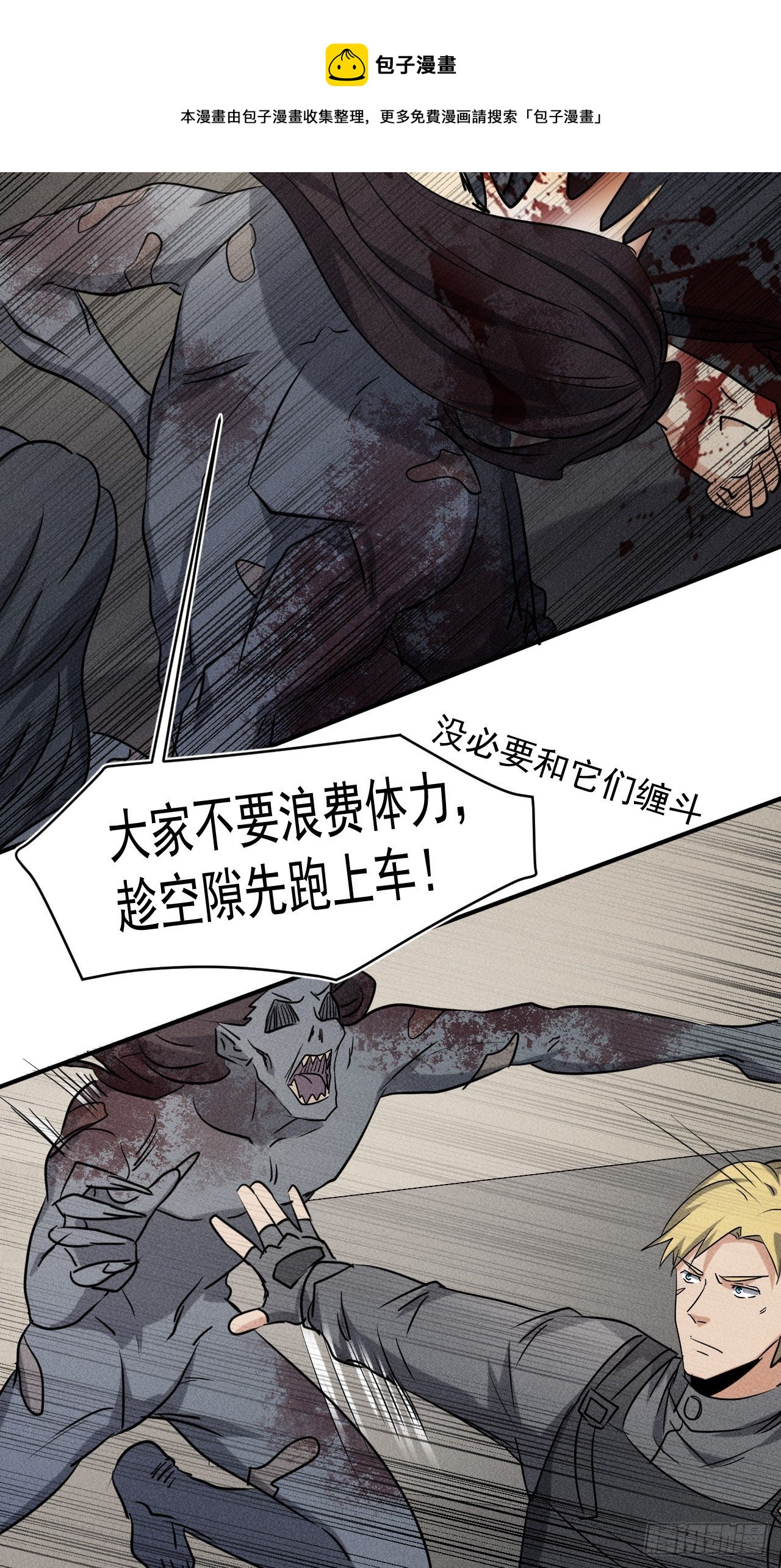 42 尸王22