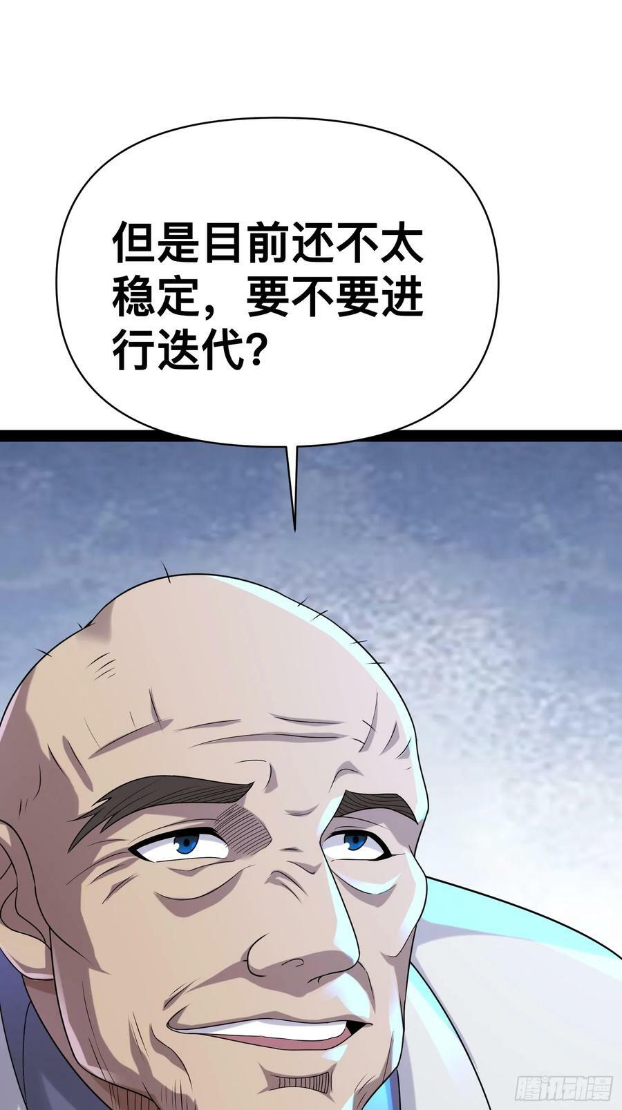 149 新计划52