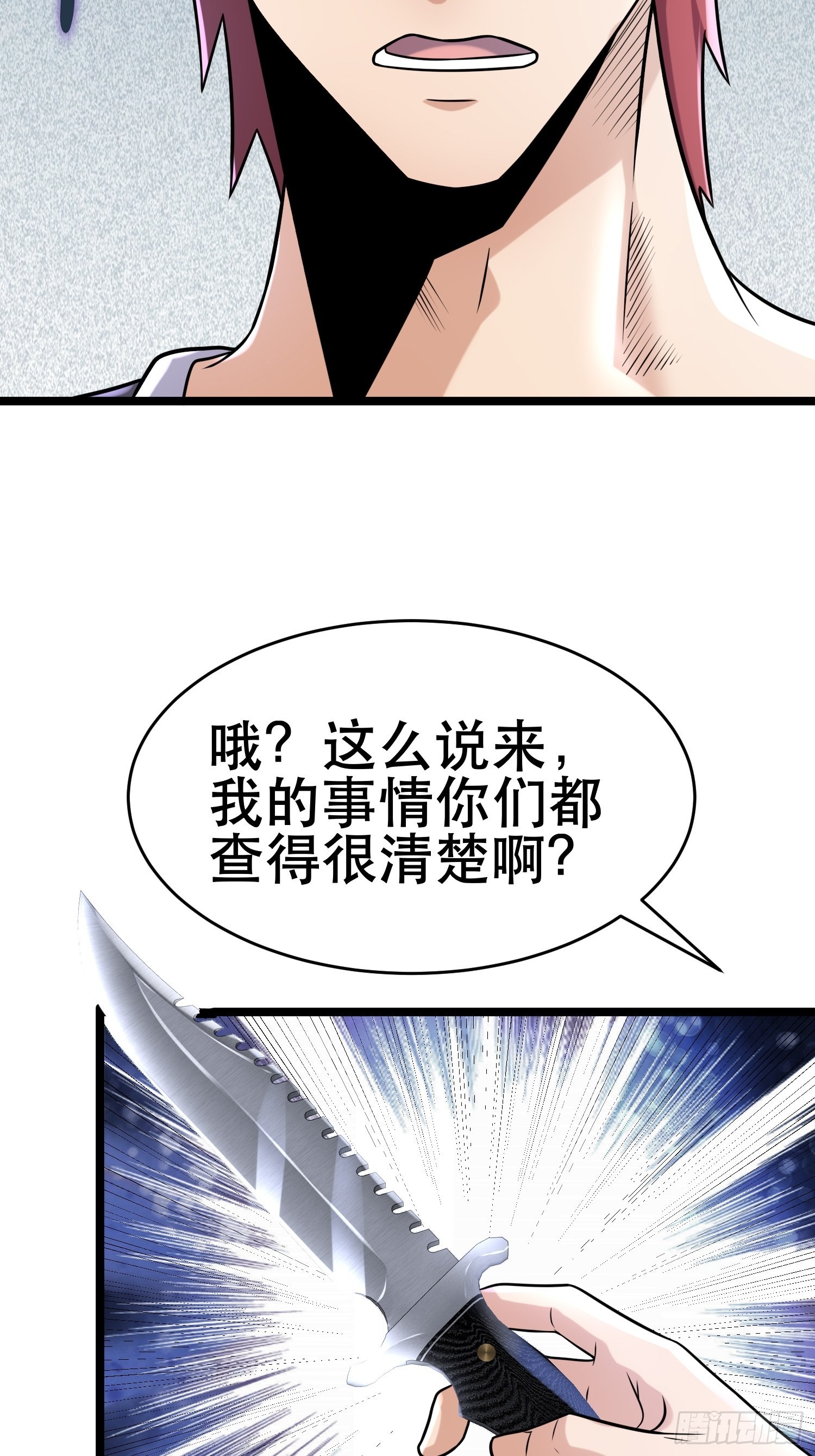 97 时空管理局7