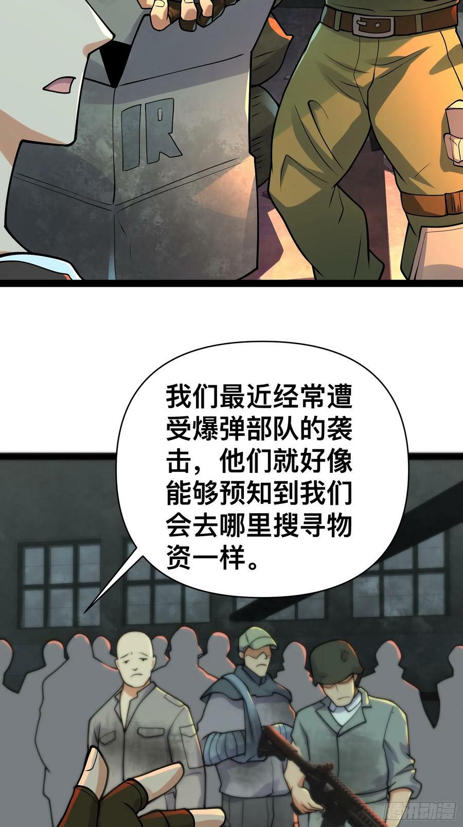 156 投降的想法14