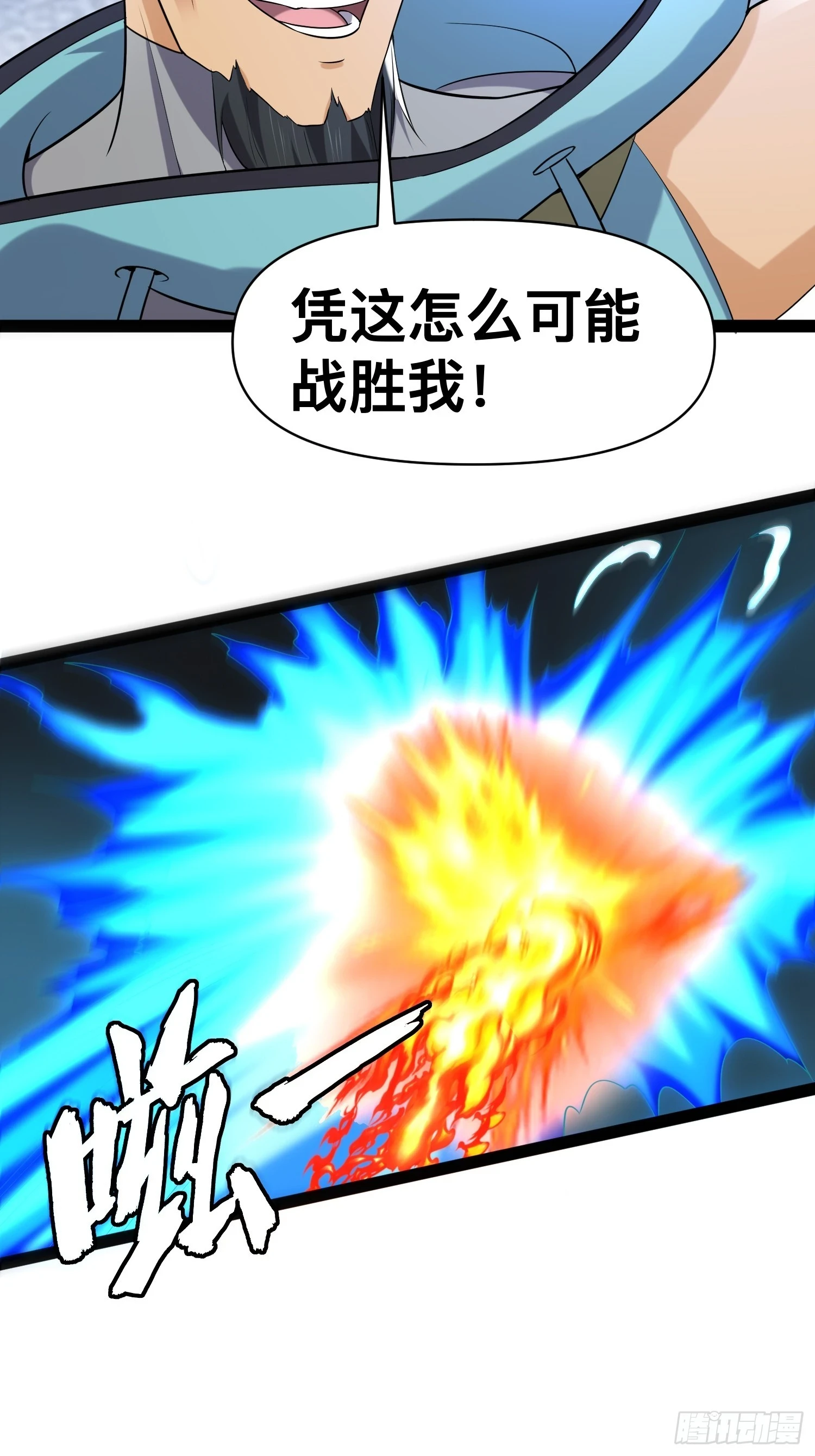 142 用尽全力还是不行吗36