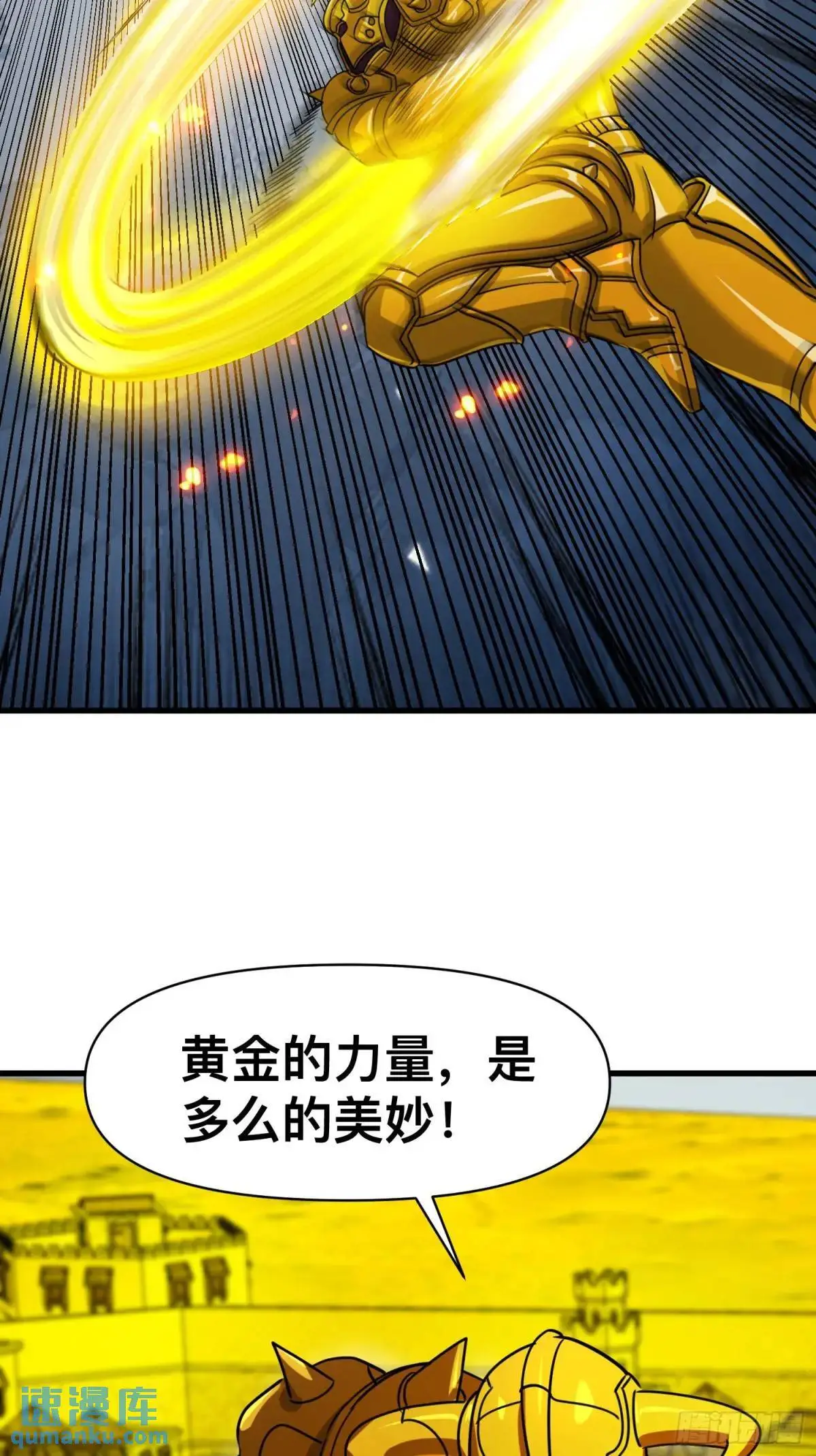 175 修炼成果11