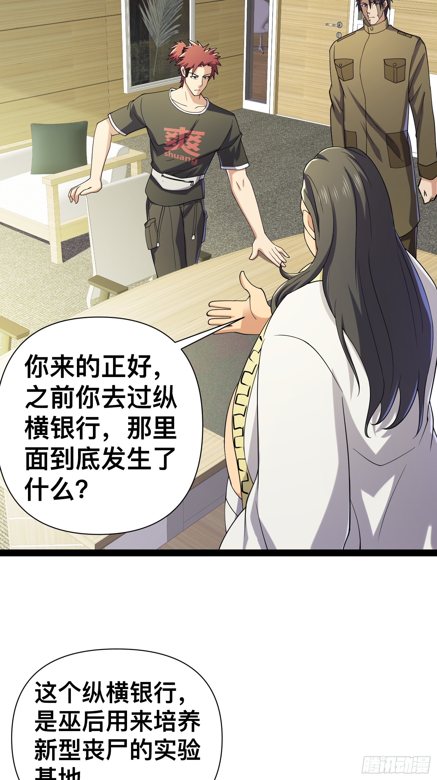 125 基因专家33