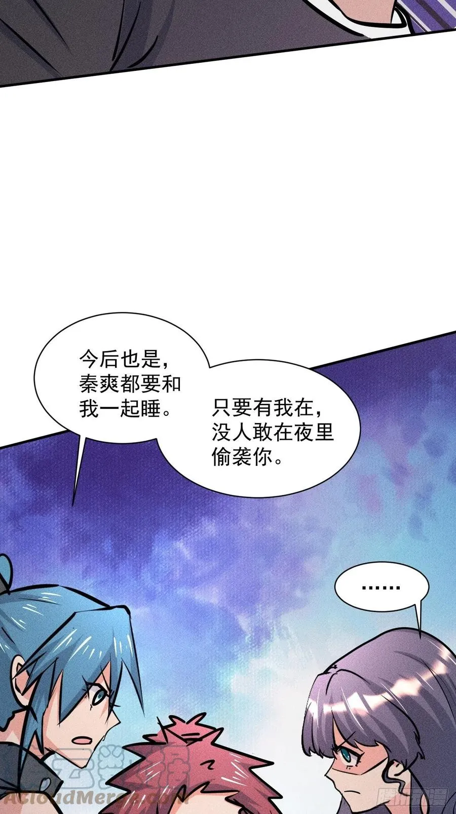 13 宣告主权30