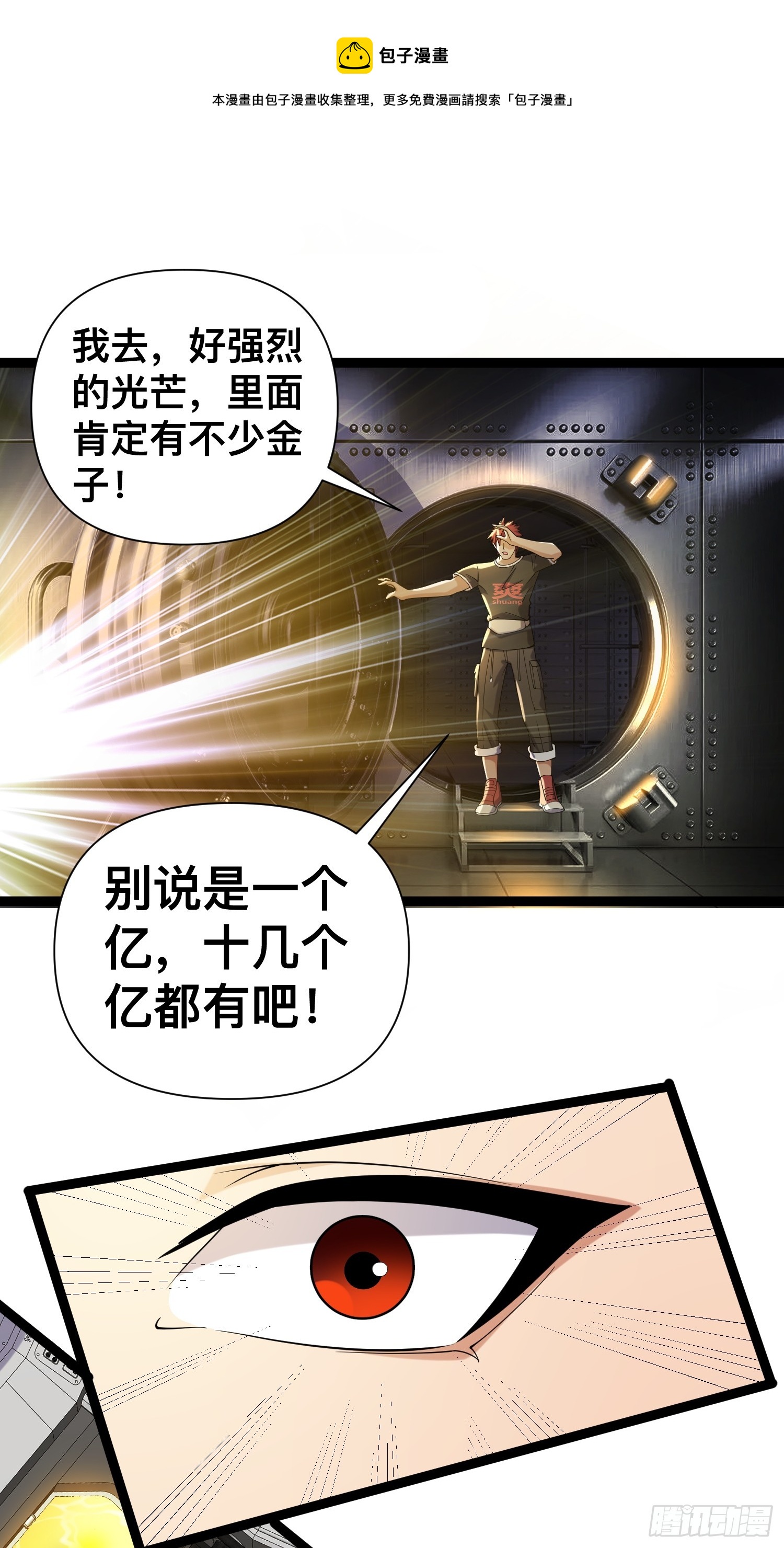 122 捅了丧尸窝了？0