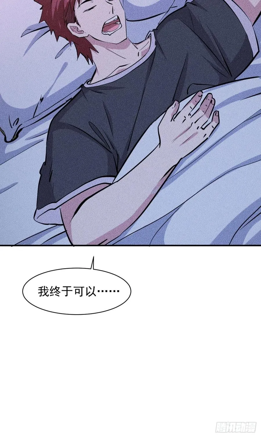 13 宣告主权4