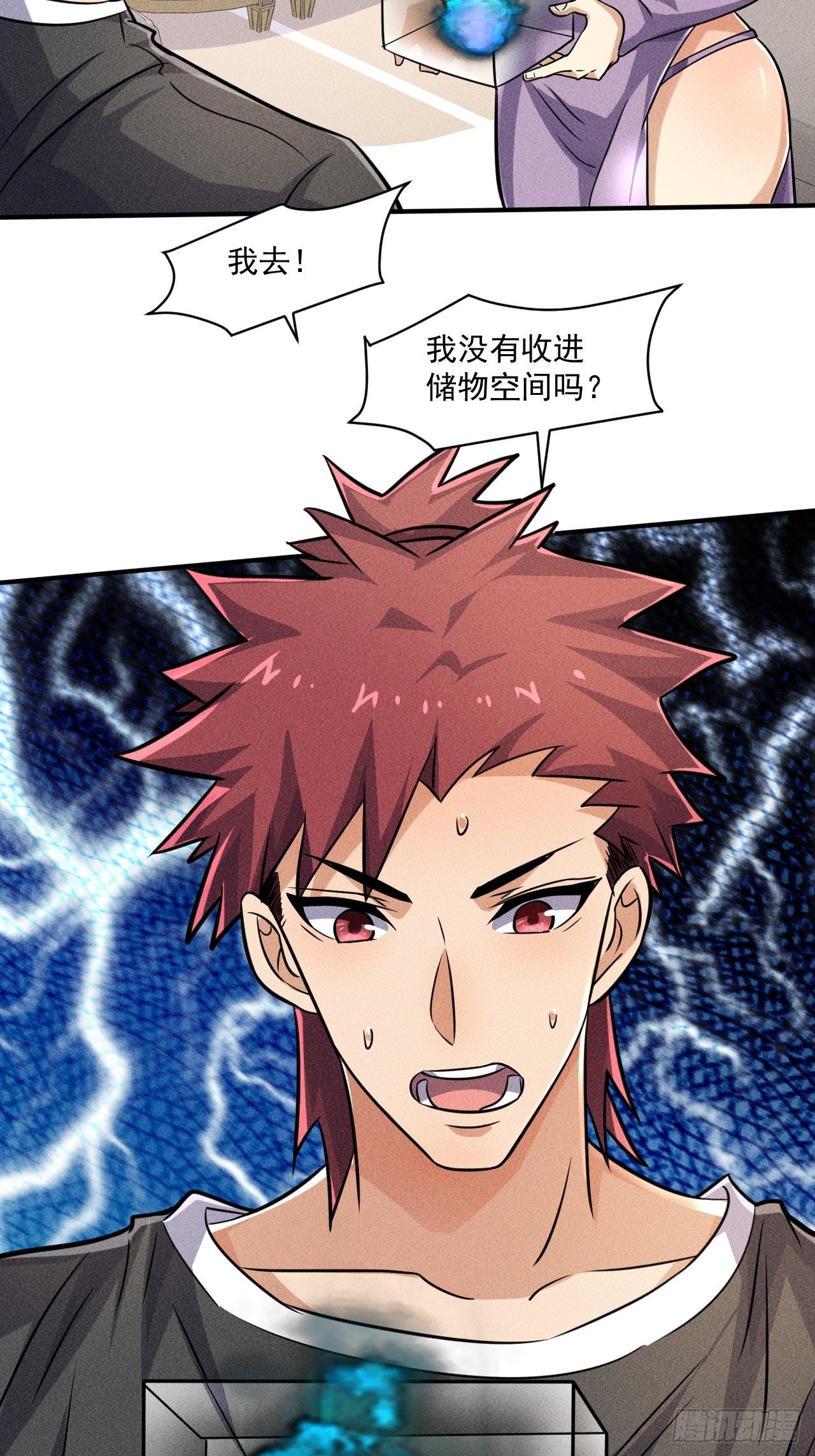 51 巨尸观15