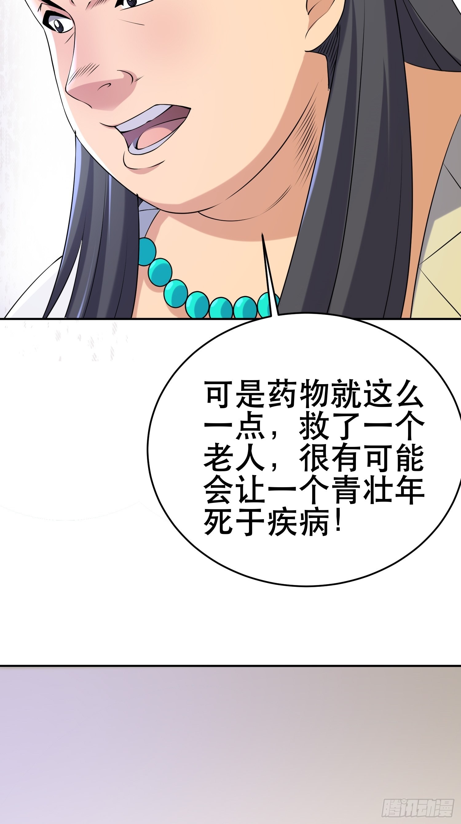 82 你赢了22