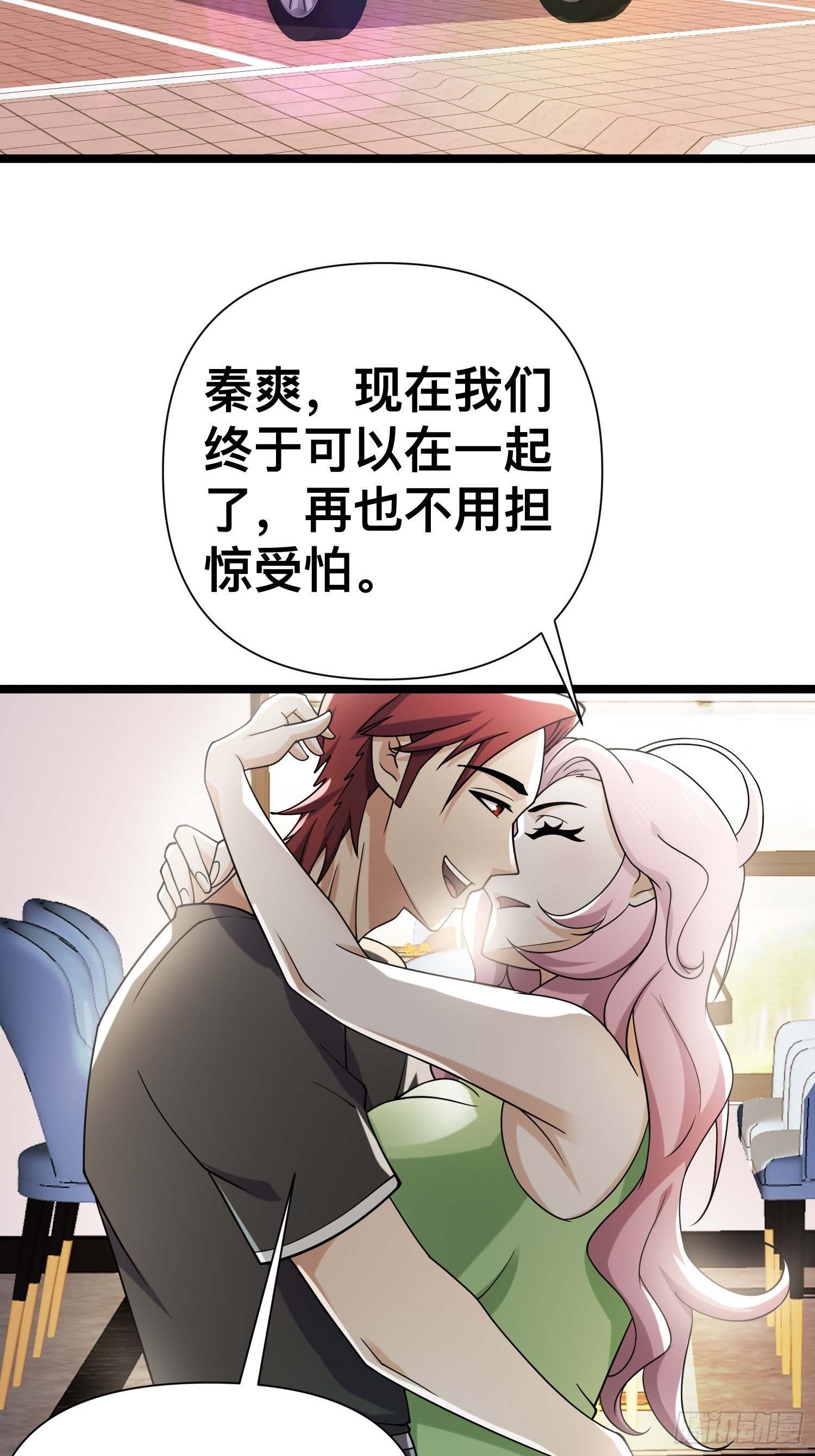124 一拳秒了，就这？12