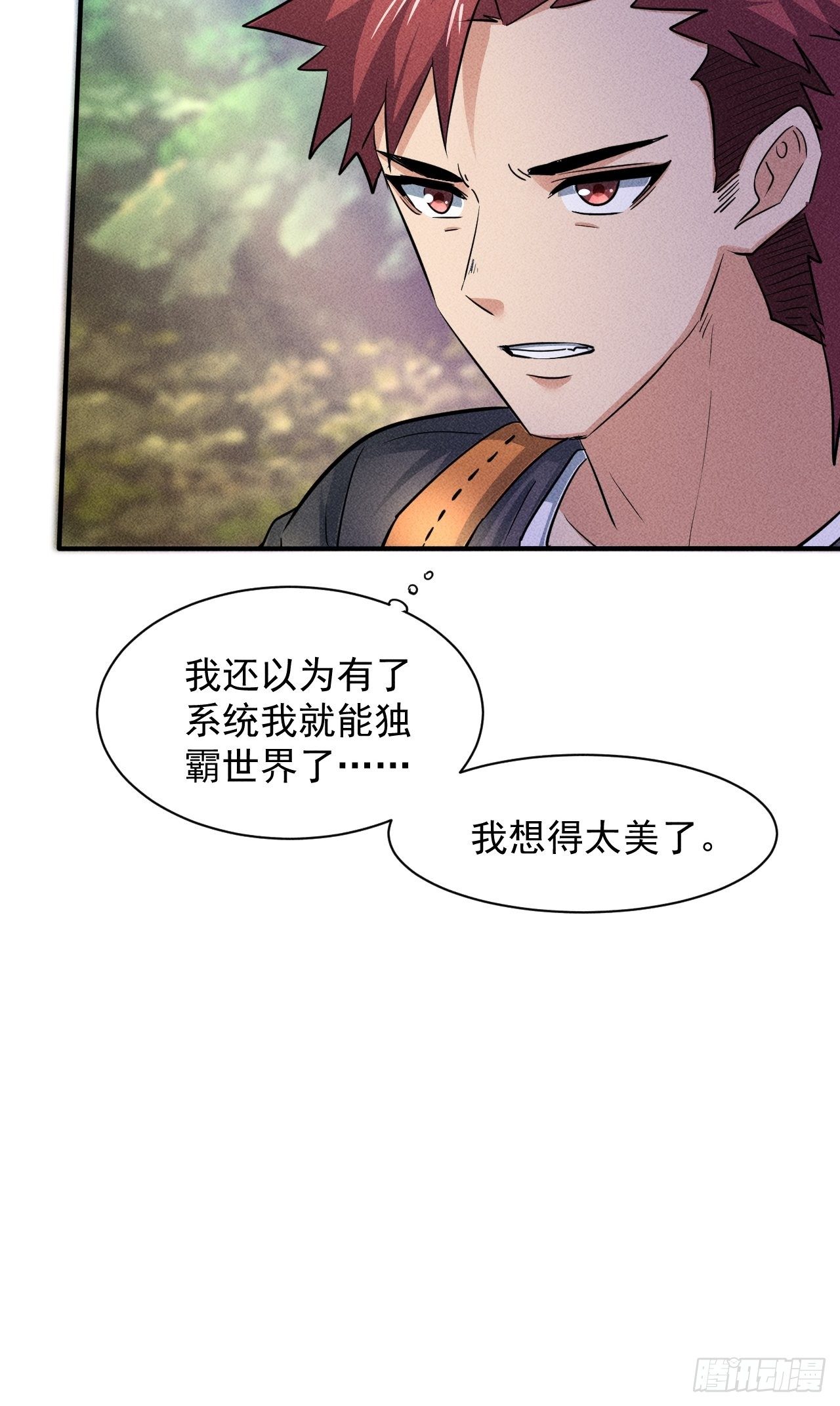 22 五级进化者36