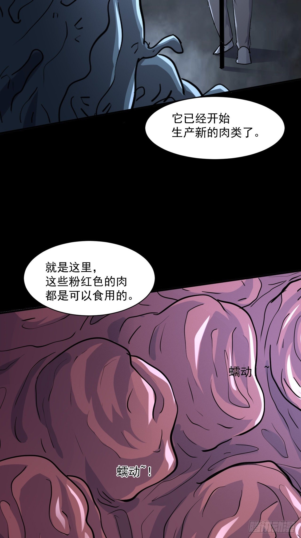 72 祥和的背后22