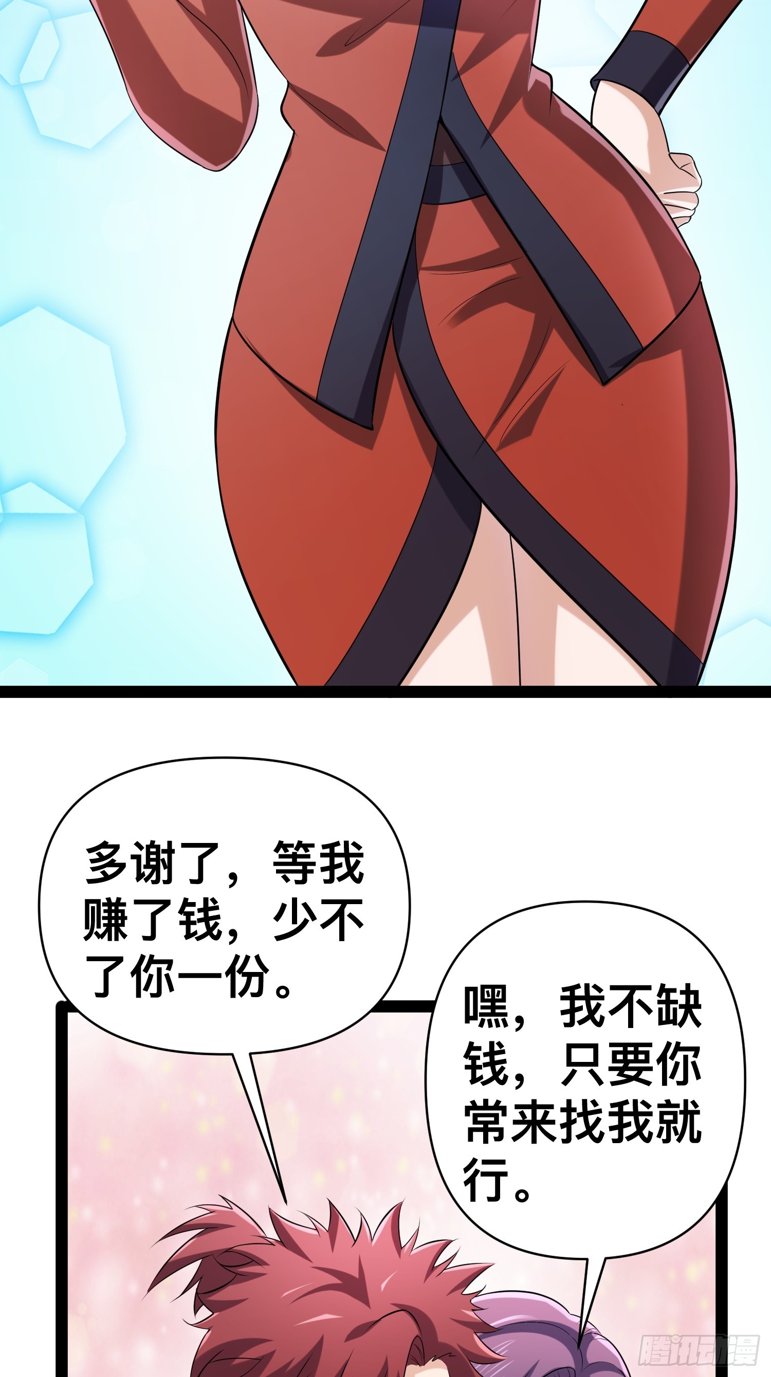130 准备养殖和牛22