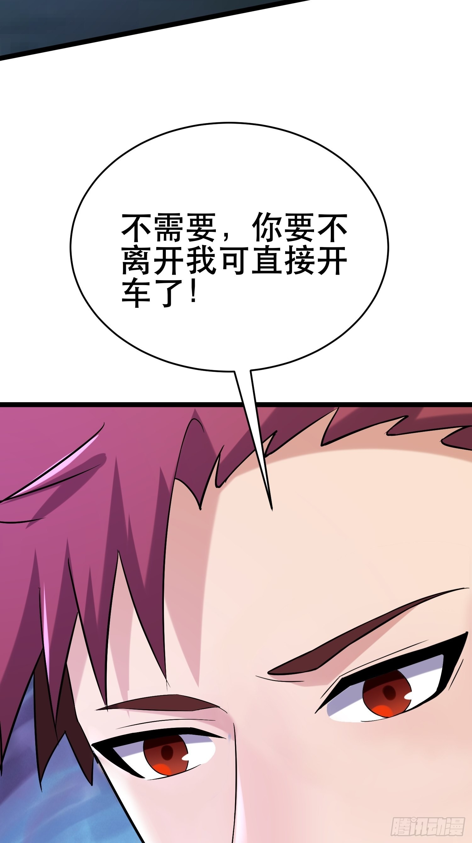 92 陷阱22
