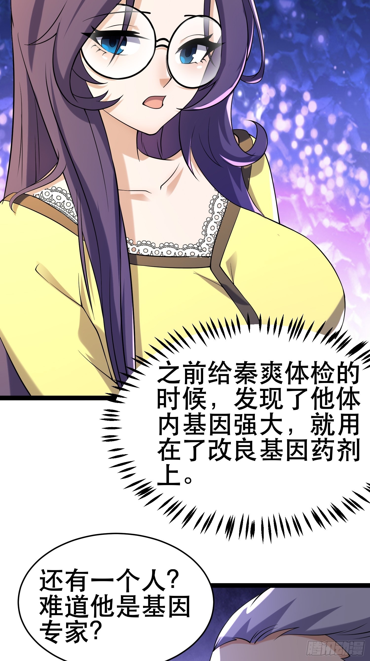 104 钻情人窗户34