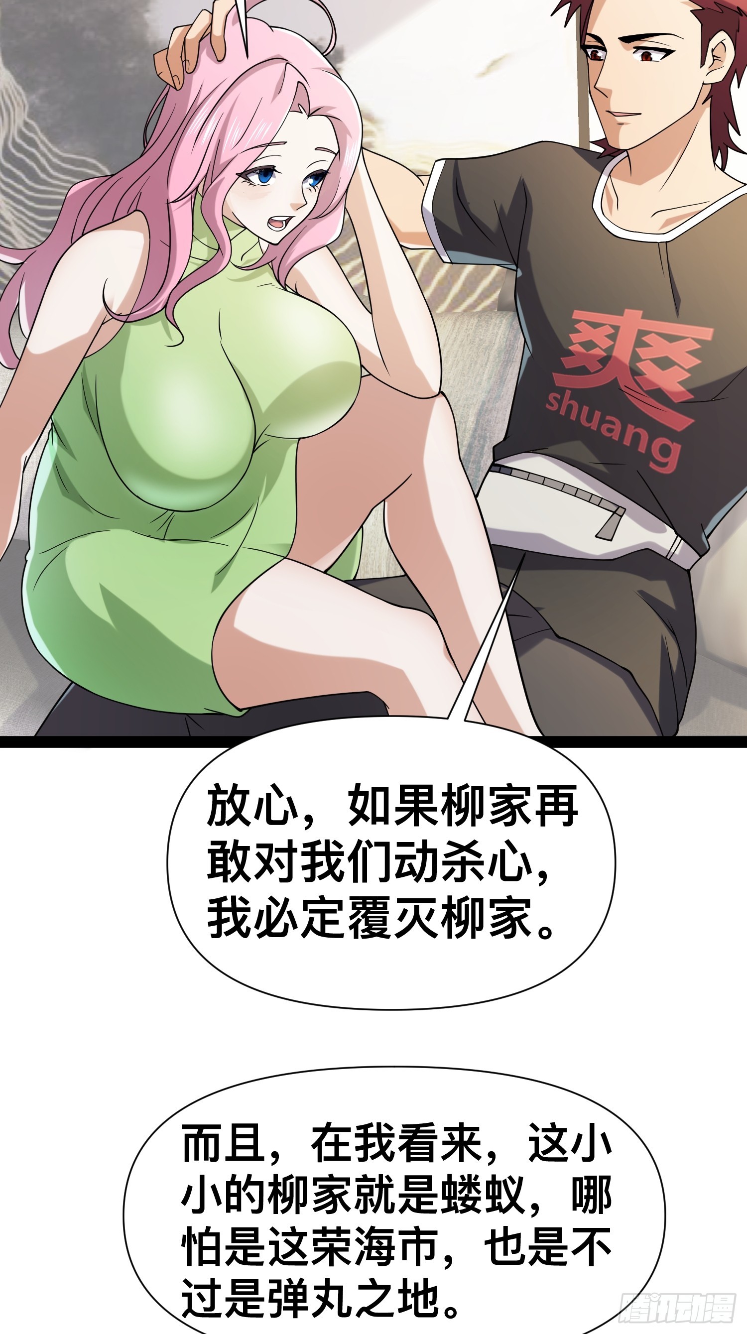 125 基因专家18