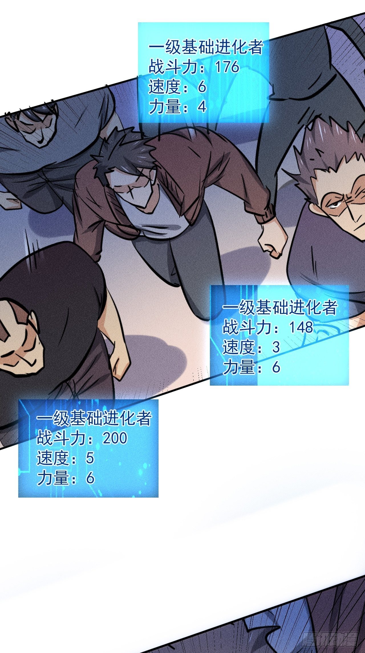 27 秒杀王，爽哥36